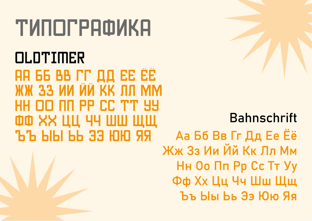 Сайт образовательных курсов  "Мифос" — Изображение №6 — Интерфейсы, Брендинг на Dprofile