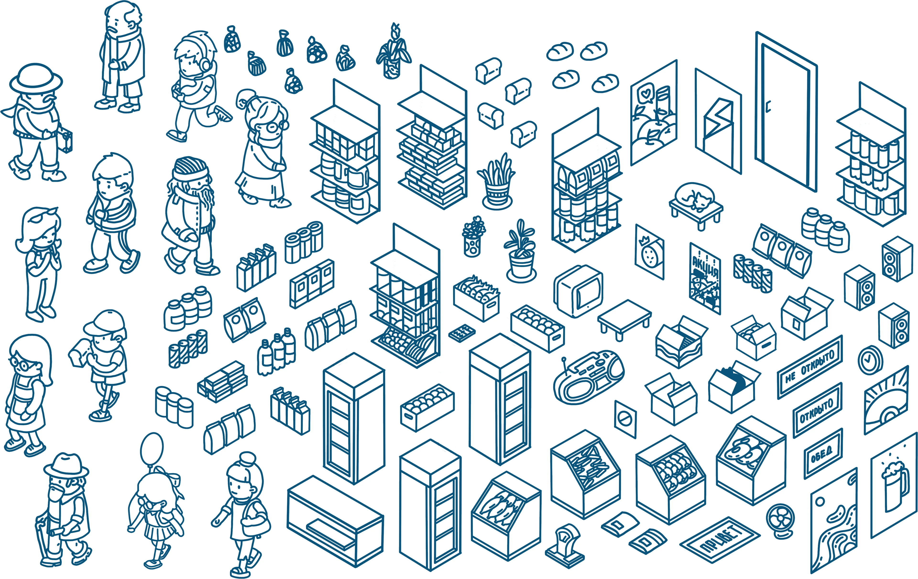 Румбокс: набор стикеров для ларька — Изображение №3 — Иллюстрация, Графика на Dprofile