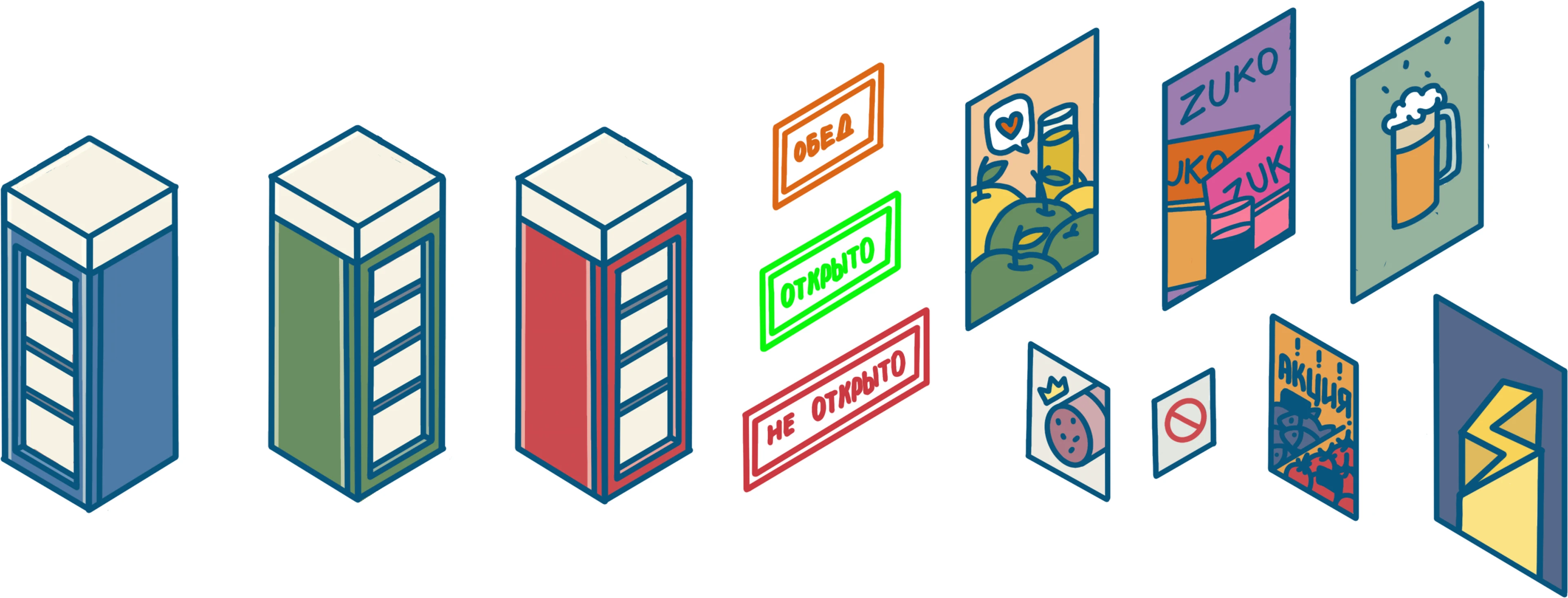 Румбокс: набор стикеров для ларька — Изображение №6 — Иллюстрация, Графика на Dprofile