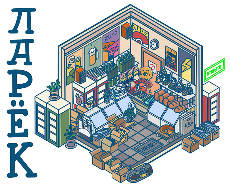 Румбокс: набор стикеров для ларька — Иллюстрация, Графика на Dprofile