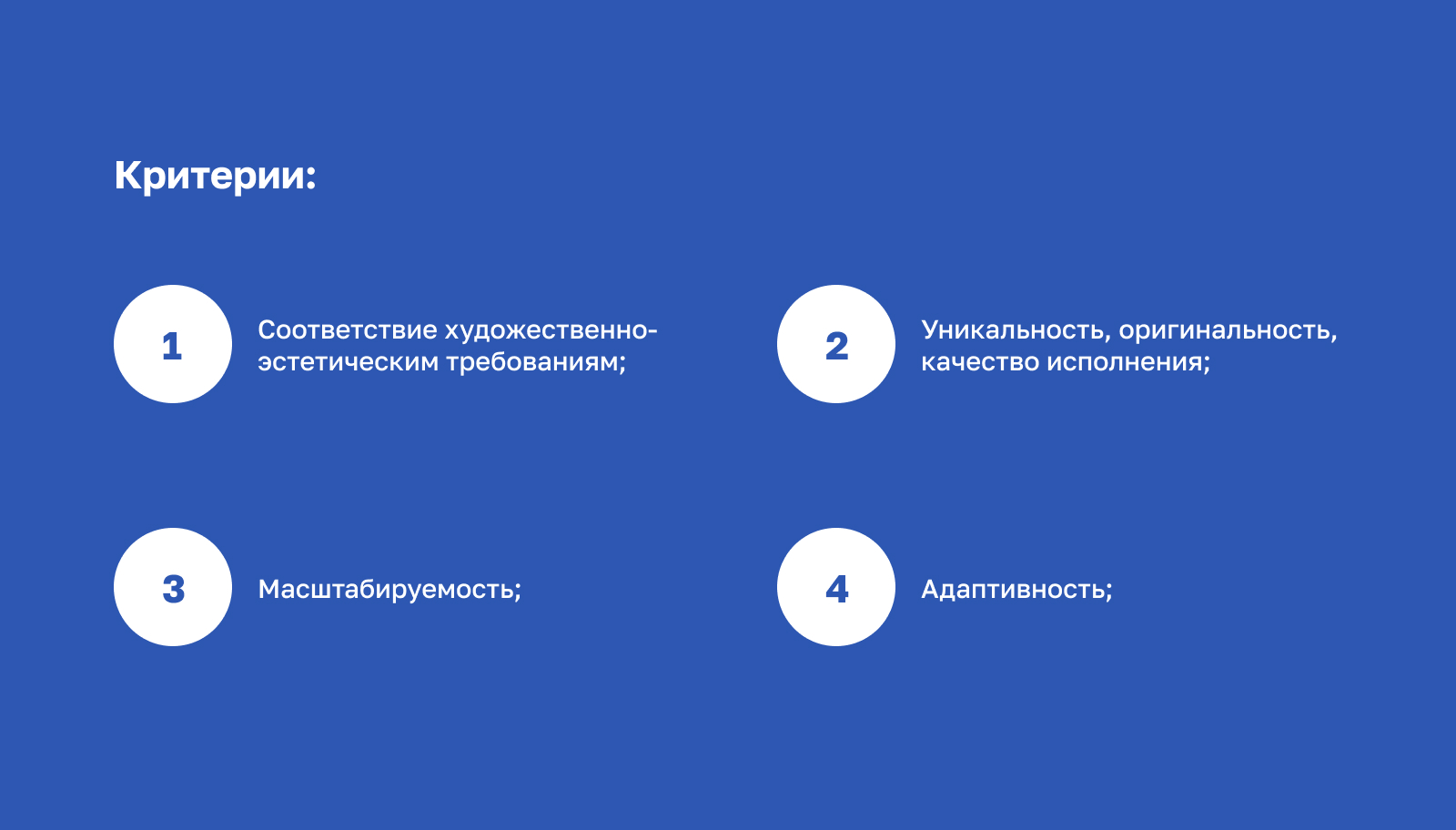 90 лет НГПУ — Изображение №3 — Брендинг на Dprofile