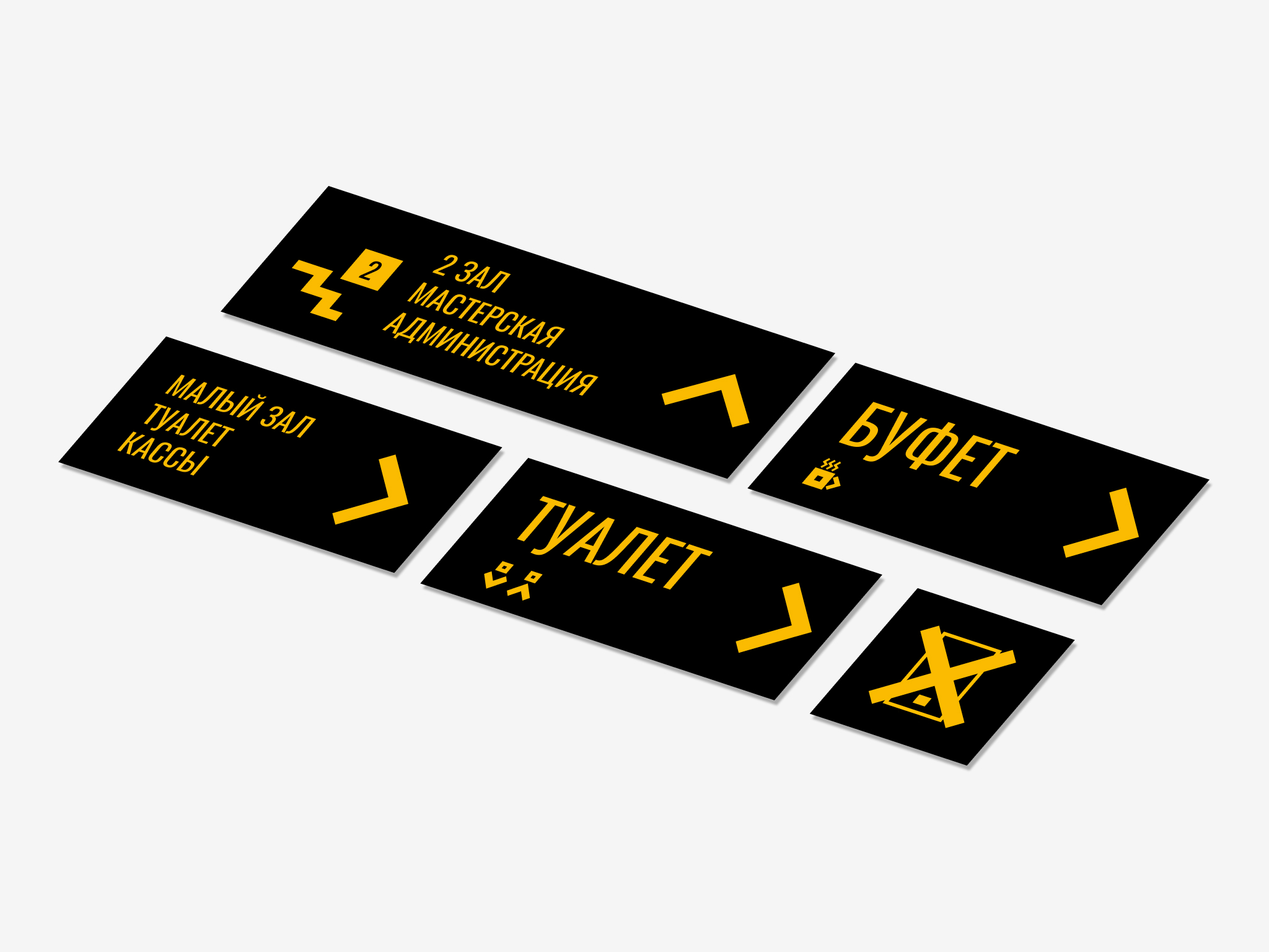 Фирменный стиль кукольного театра — Изображение №11 — Брендинг на Dprofile