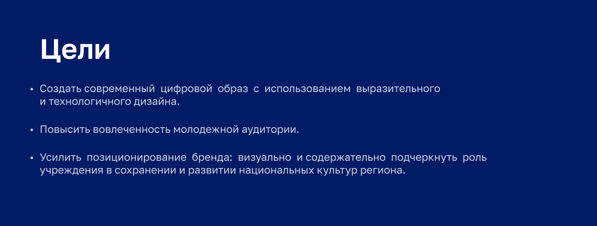 Редизайн сайта Дворца национальных культур — Изображение №3 — Интерфейсы на Dprofile