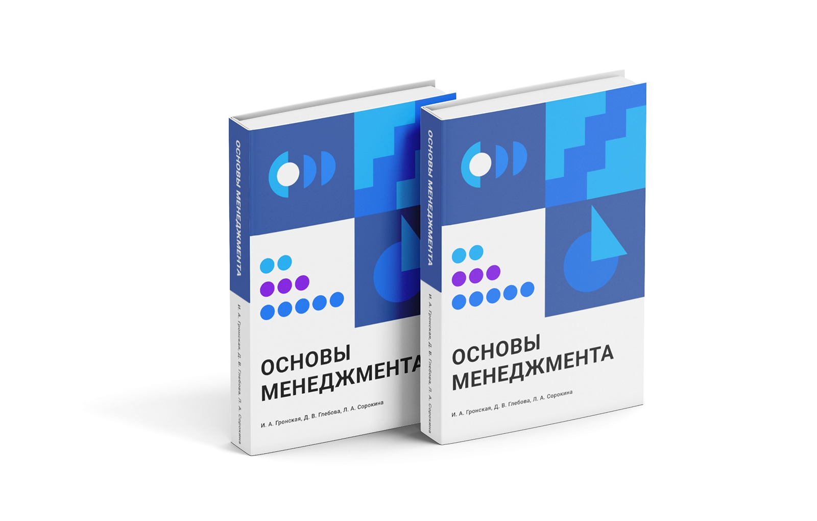 Концепция обложки учебного пособия — Изображение №4 — Графика на Dprofile