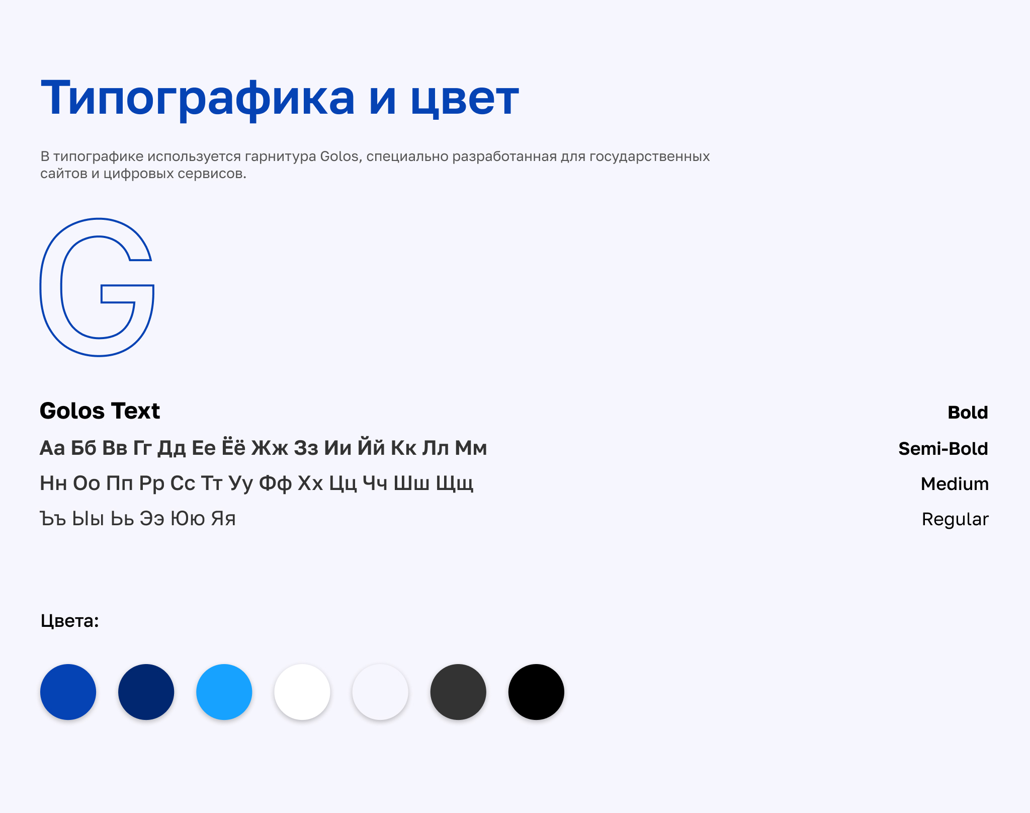 Редизайн сайта Дворца национальных культур — Изображение №6 — Интерфейсы на Dprofile
