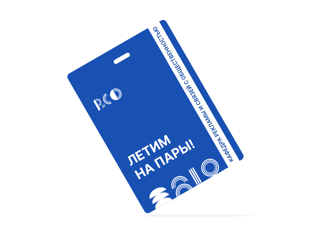 Логотип кафедры рекламы ИМиСК — Изображение №7 — Брендинг на Dprofile