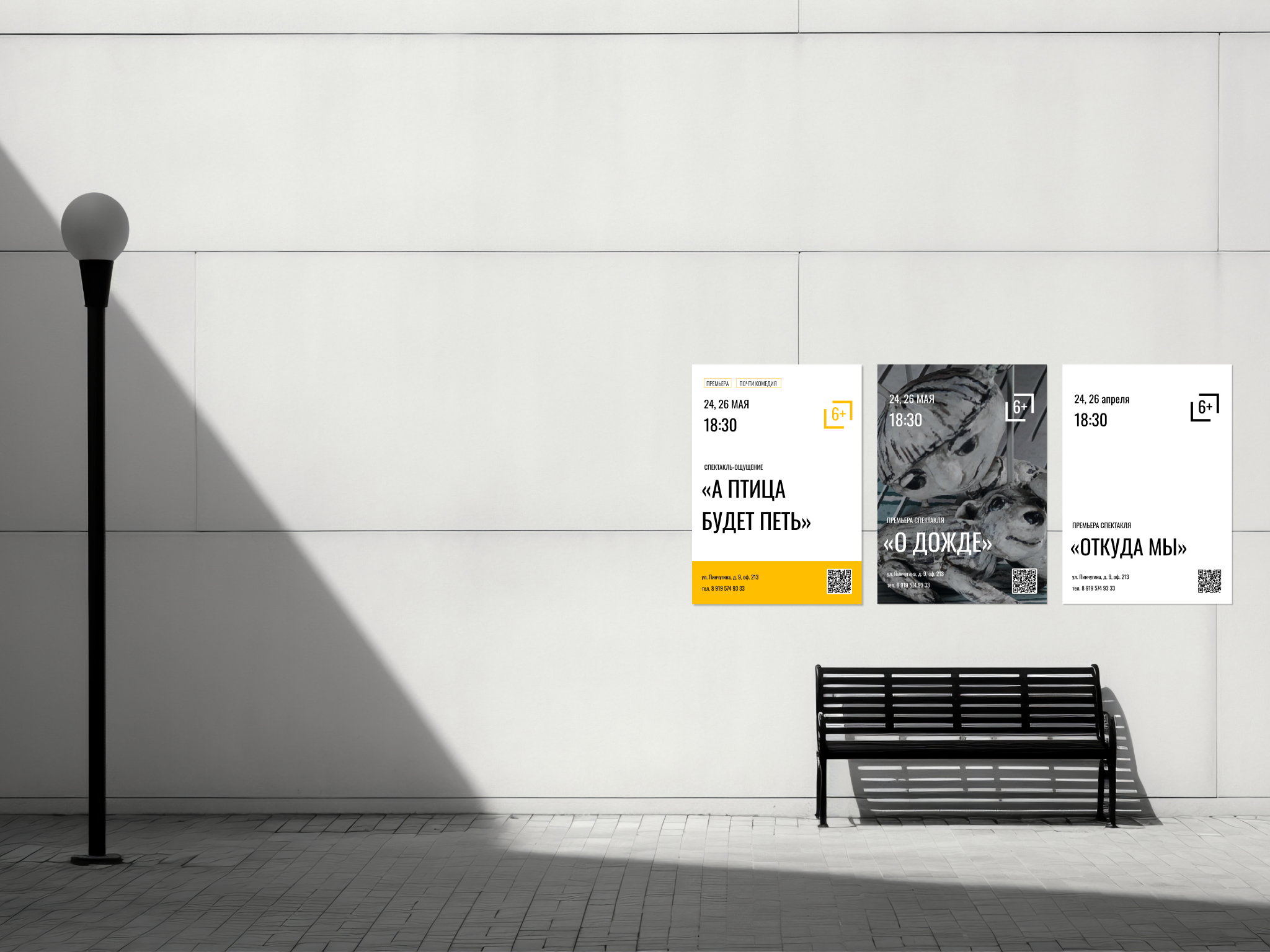 Фирменный стиль кукольного театра — Изображение №10 — Брендинг на Dprofile