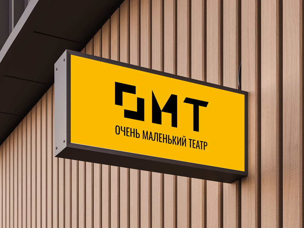 Фирменный стиль кукольного театра — Изображение №6 — Брендинг на Dprofile