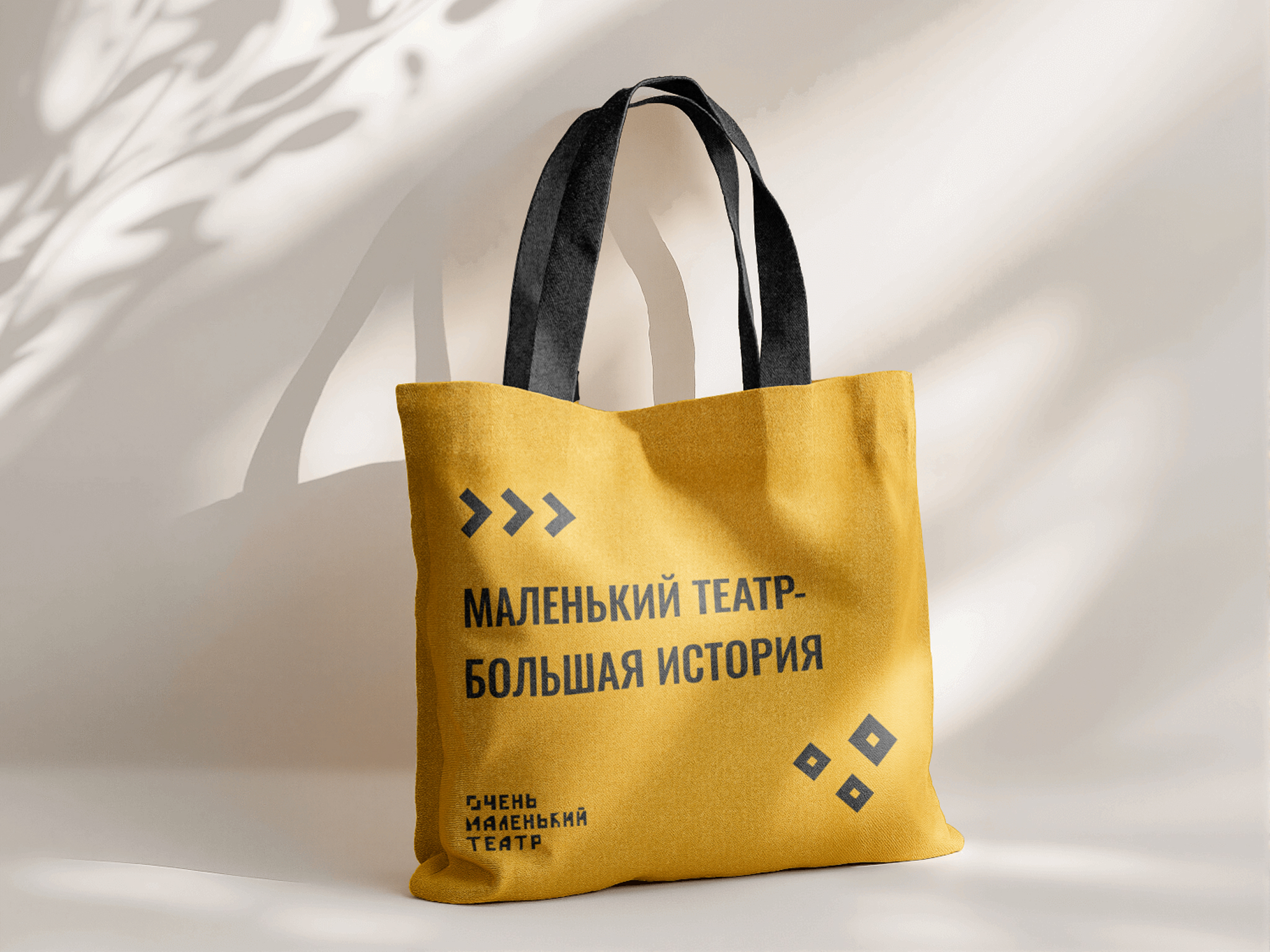 Фирменный стиль кукольного театра — Изображение №5 — Брендинг на Dprofile