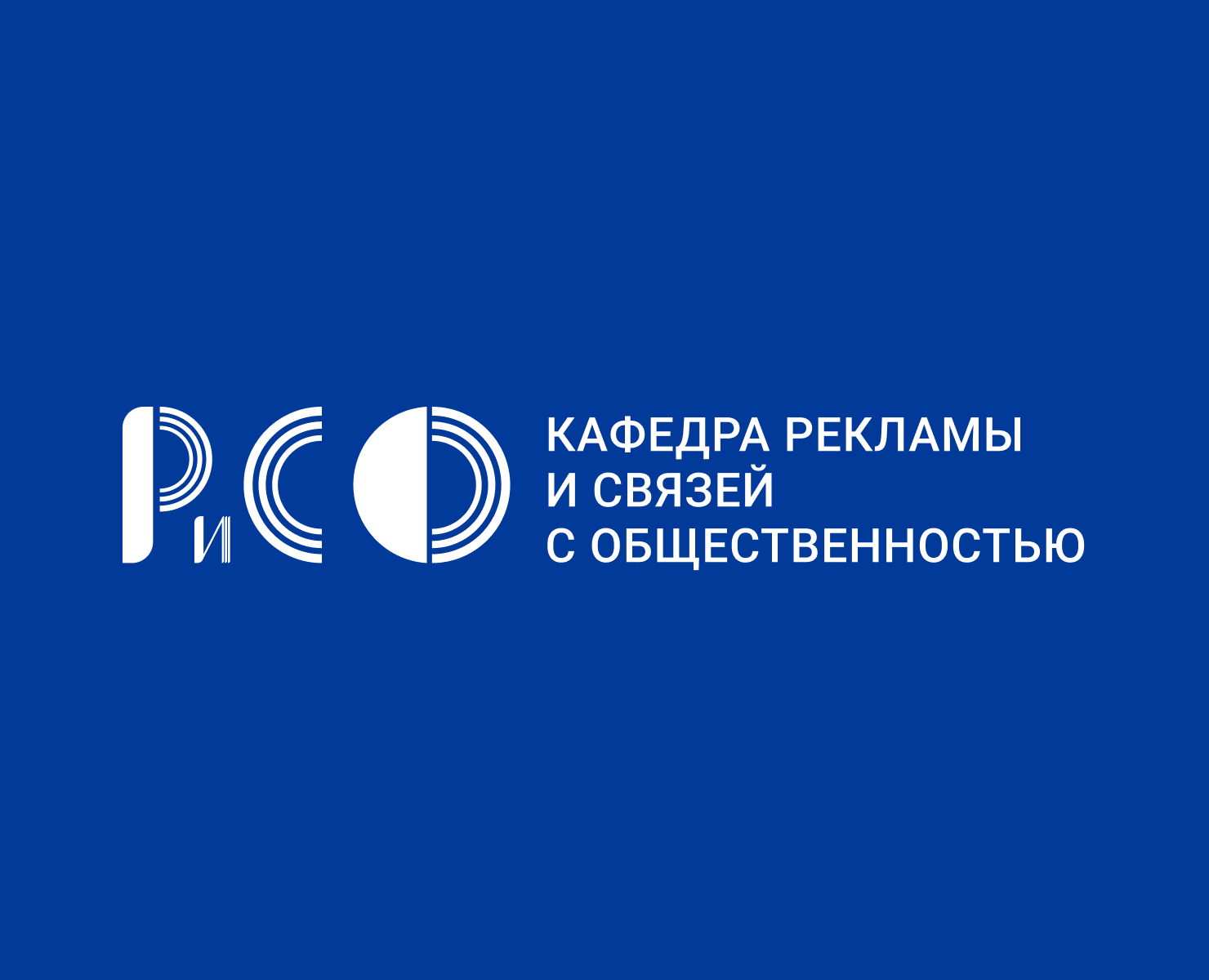 Логотип кафедры рекламы ИМиСК — Брендинг на Dprofile