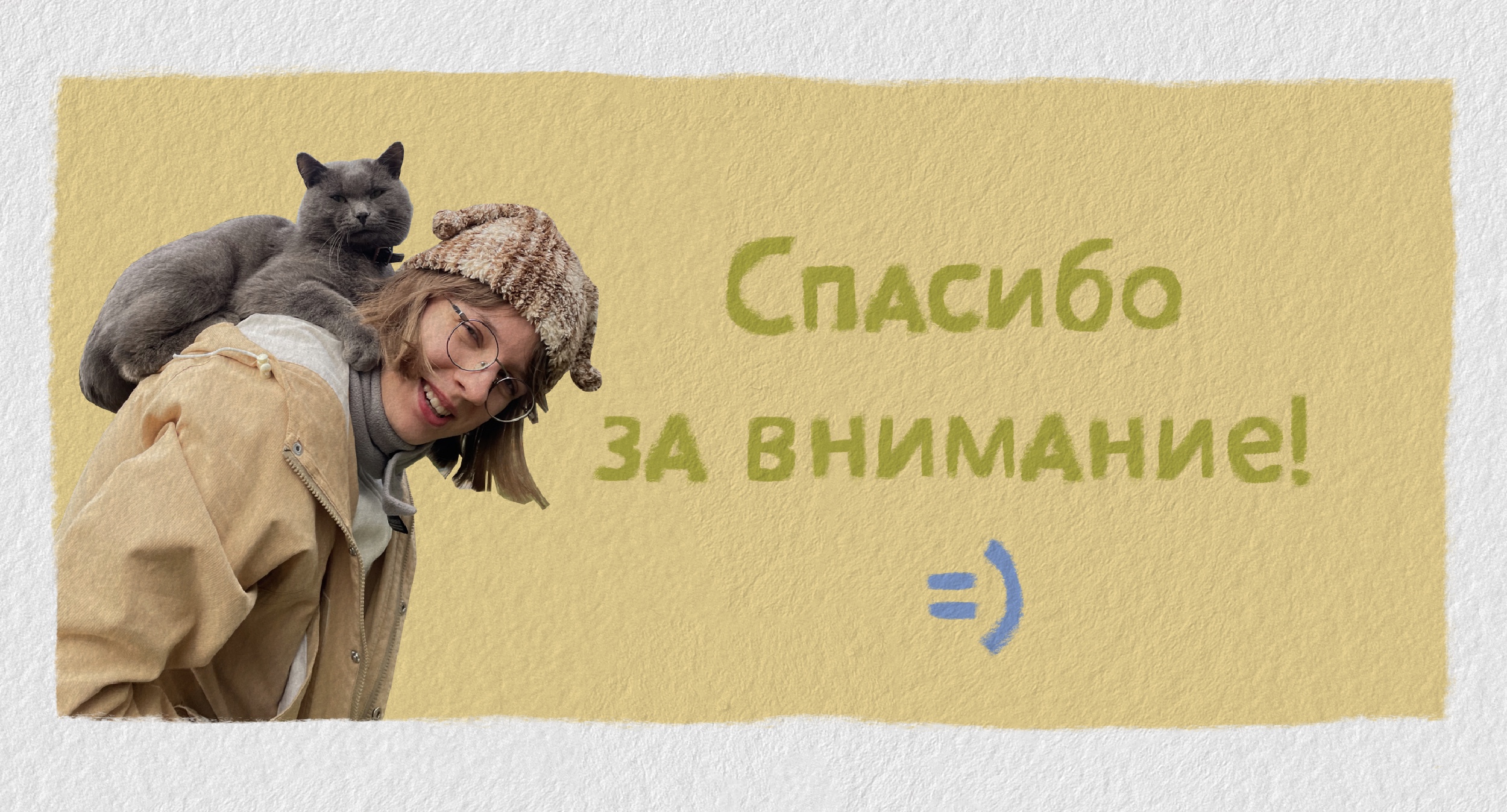 Дачный алфавит БКВЧ 2025 — Изображение №9 — Иллюстрация, Графика на Dprofile