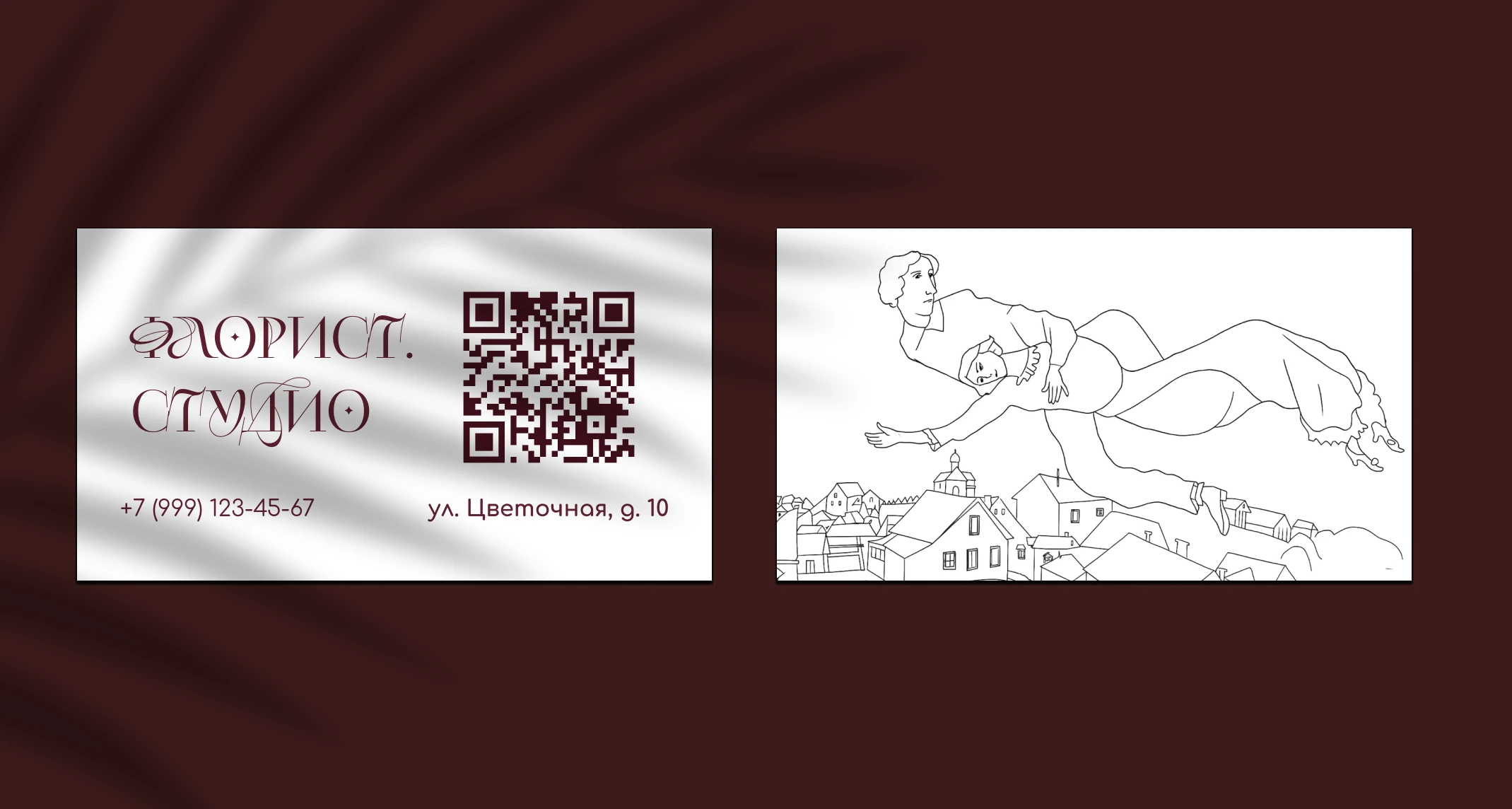 Айдентика для цветочной студии — Изображение №9 — Брендинг на Dprofile