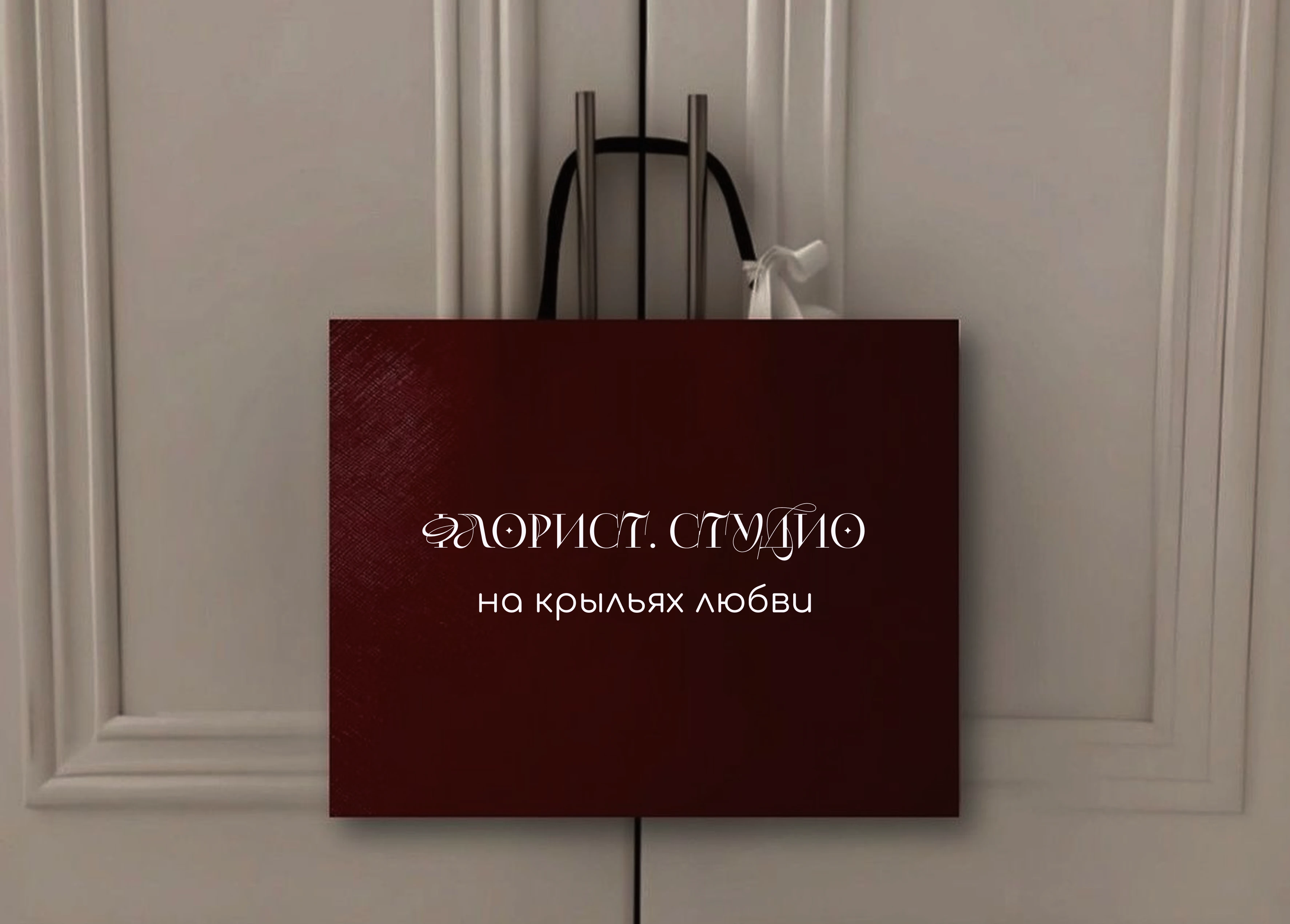 Айдентика для цветочной студии — Изображение №13 — Брендинг на Dprofile