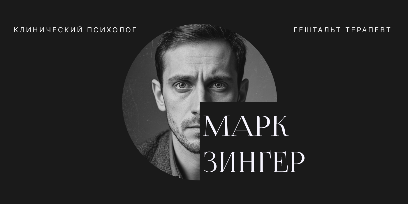 Лендинг для психолога — Изображение №1 — Интерфейсы, Маркетинг на Dprofile