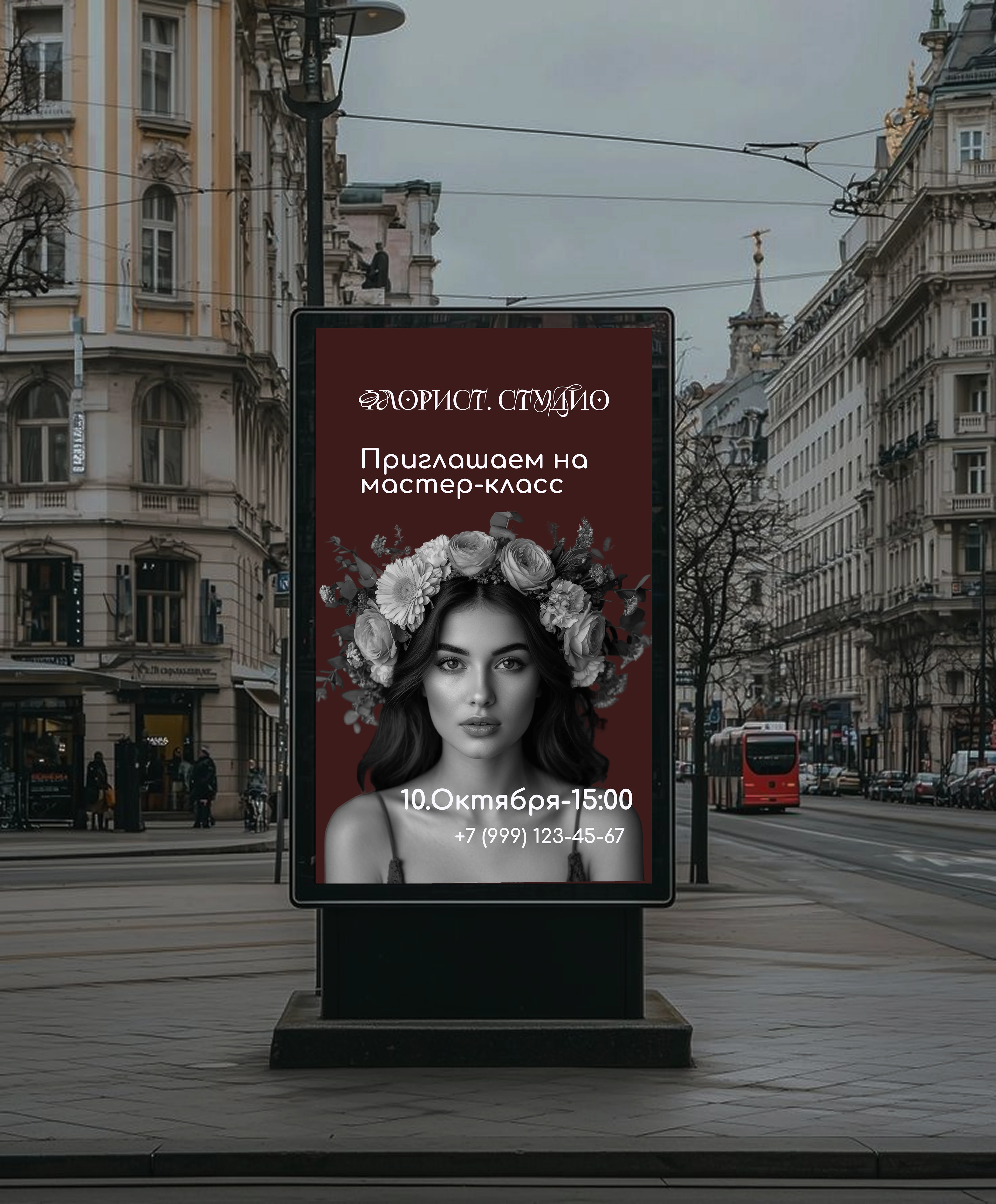 Айдентика для цветочной студии — Изображение №12 — Брендинг на Dprofile