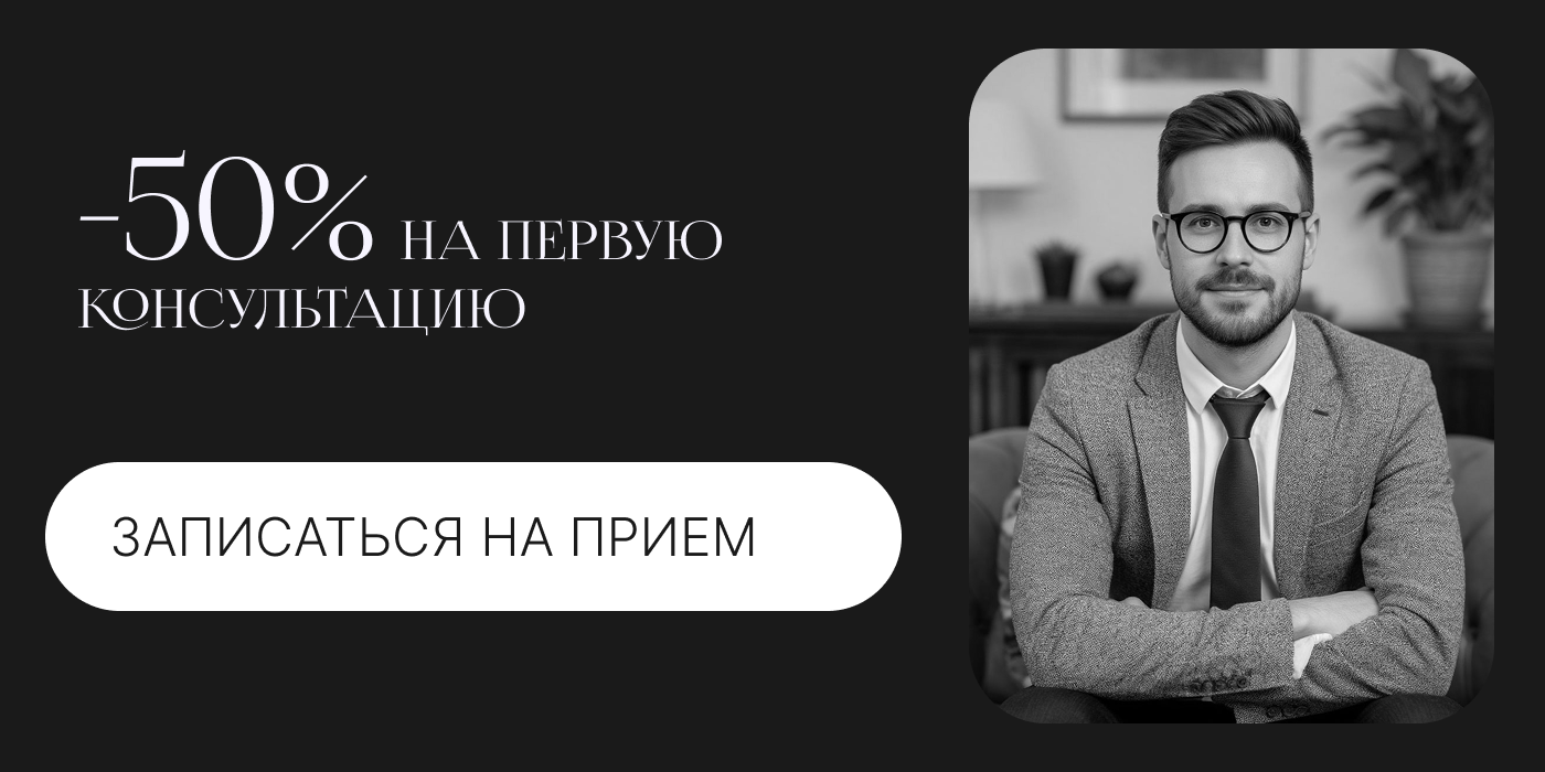 Лендинг для психолога — Изображение №4 — Интерфейсы, Маркетинг на Dprofile