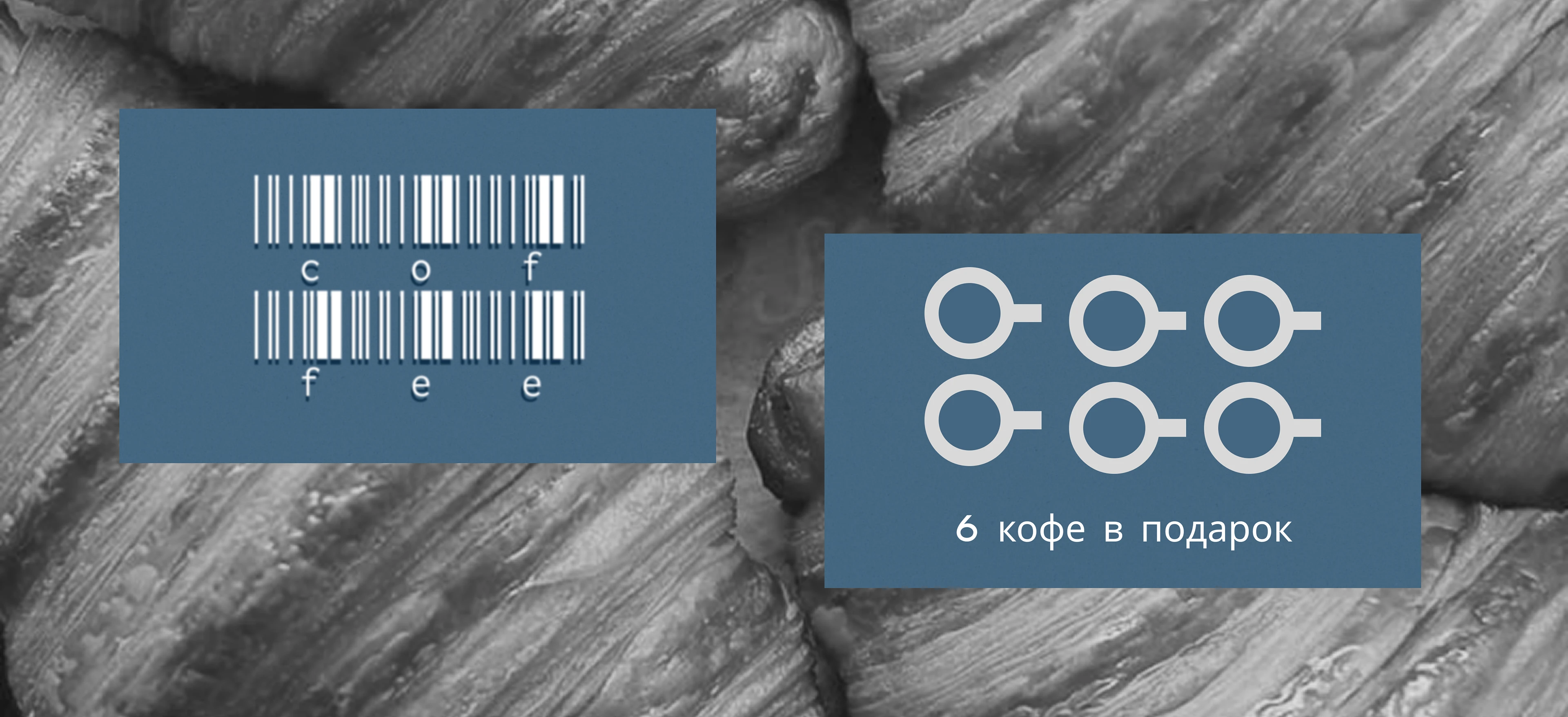 Айдентика кофейни — Изображение №4 — Брендинг на Dprofile