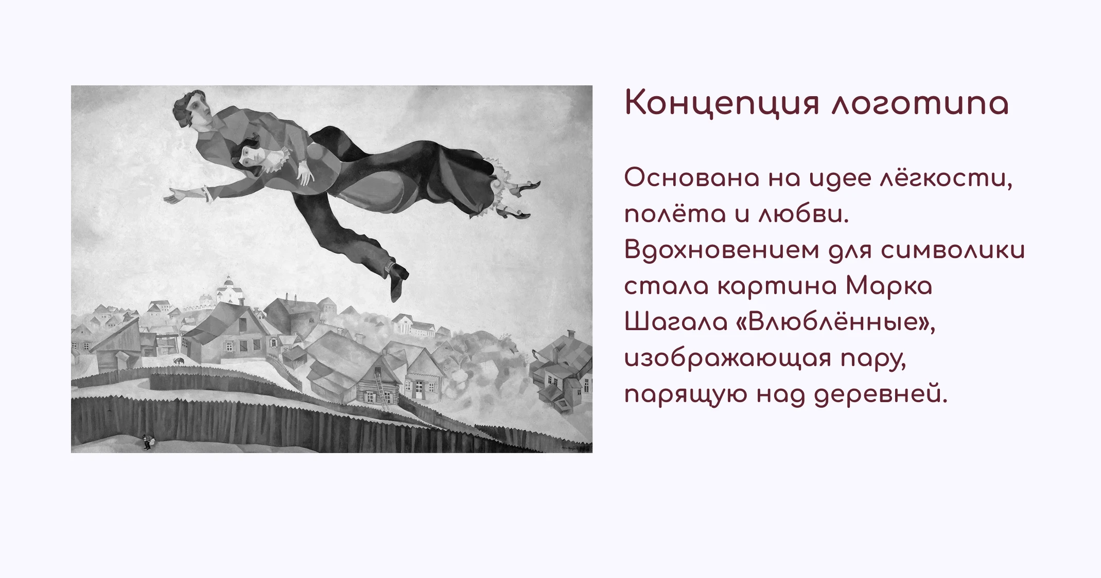 Айдентика для цветочной студии — Изображение №3 — Брендинг на Dprofile