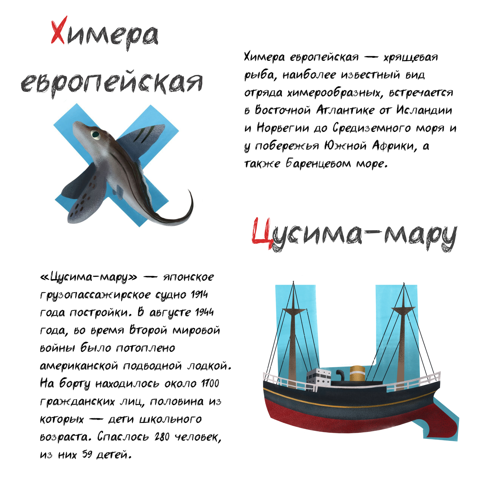 Буквальный челлендж 2025 — Изображение №15 — Иллюстрация на Dprofile
