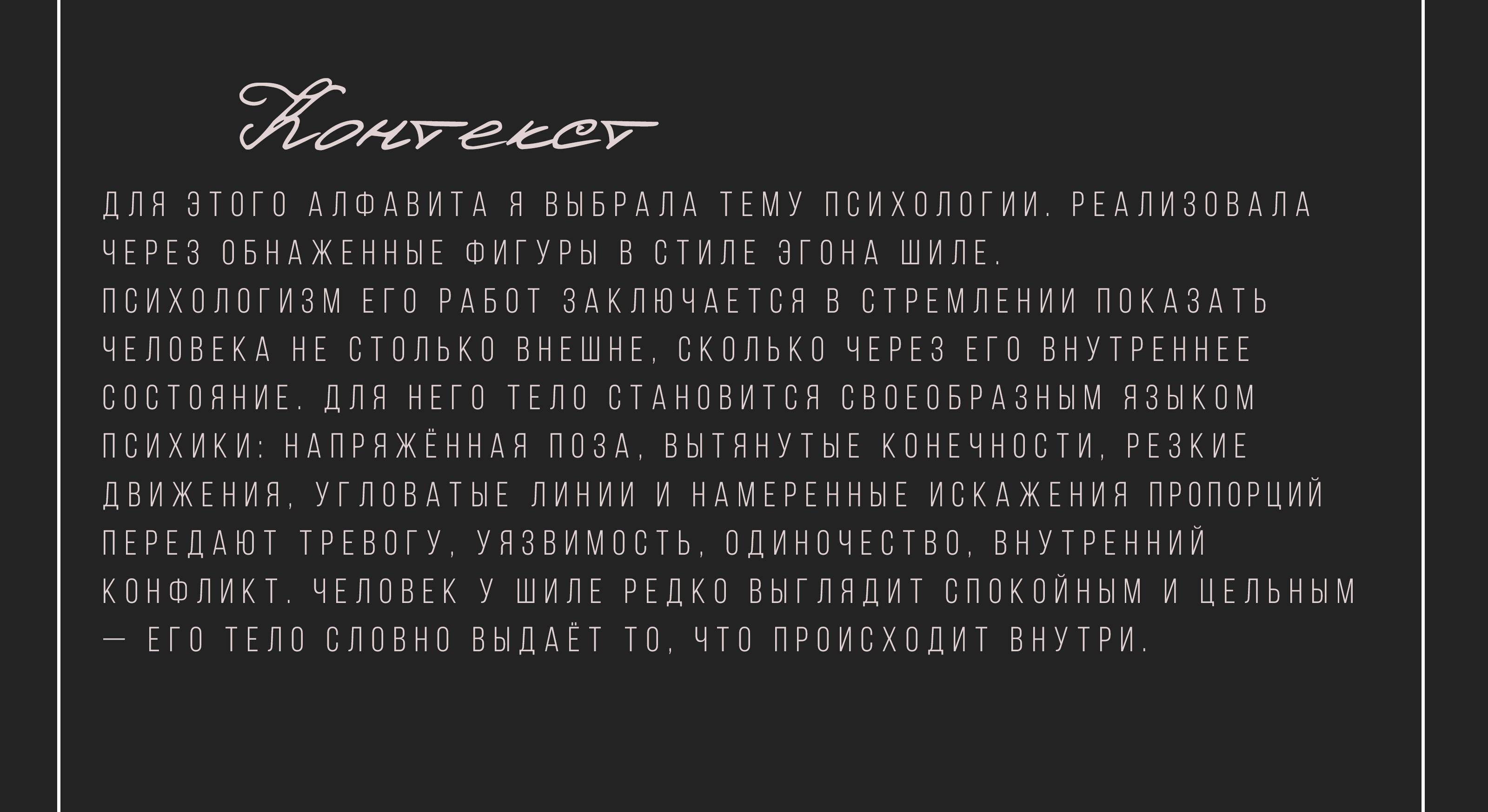 БКВЧ 2026 — Изображение №2 — Брендинг, Иллюстрация на Dprofile