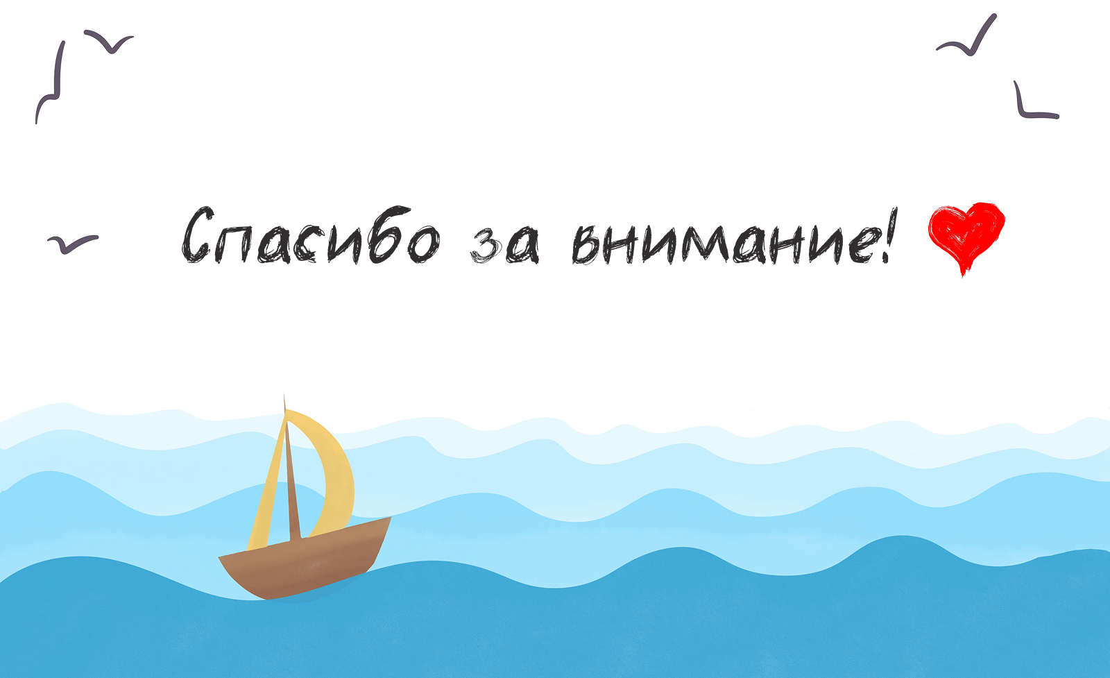 Буквальный челлендж 2025 — Изображение №23 — Иллюстрация на Dprofile