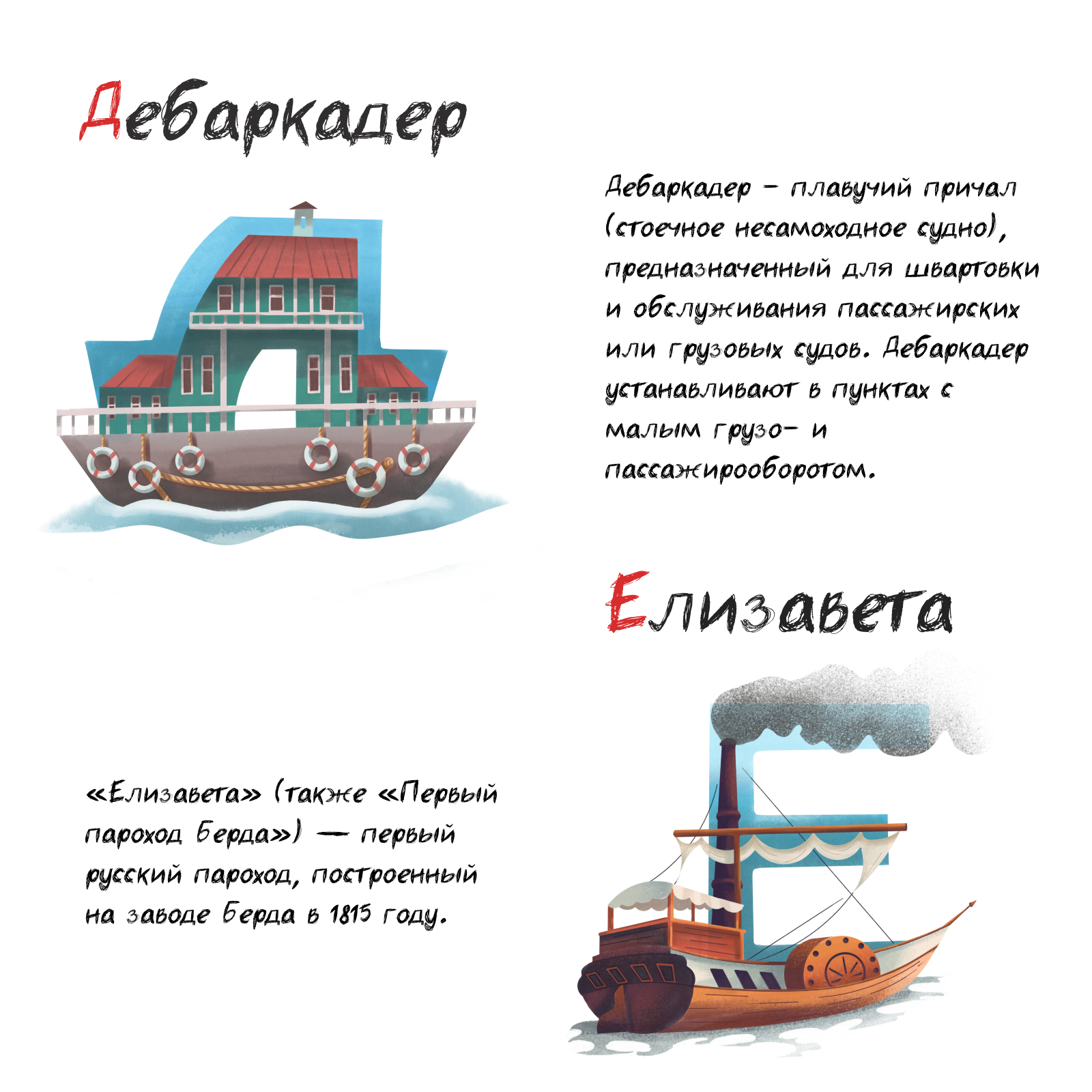 Буквальный челлендж 2025 — Изображение №6 — Иллюстрация на Dprofile