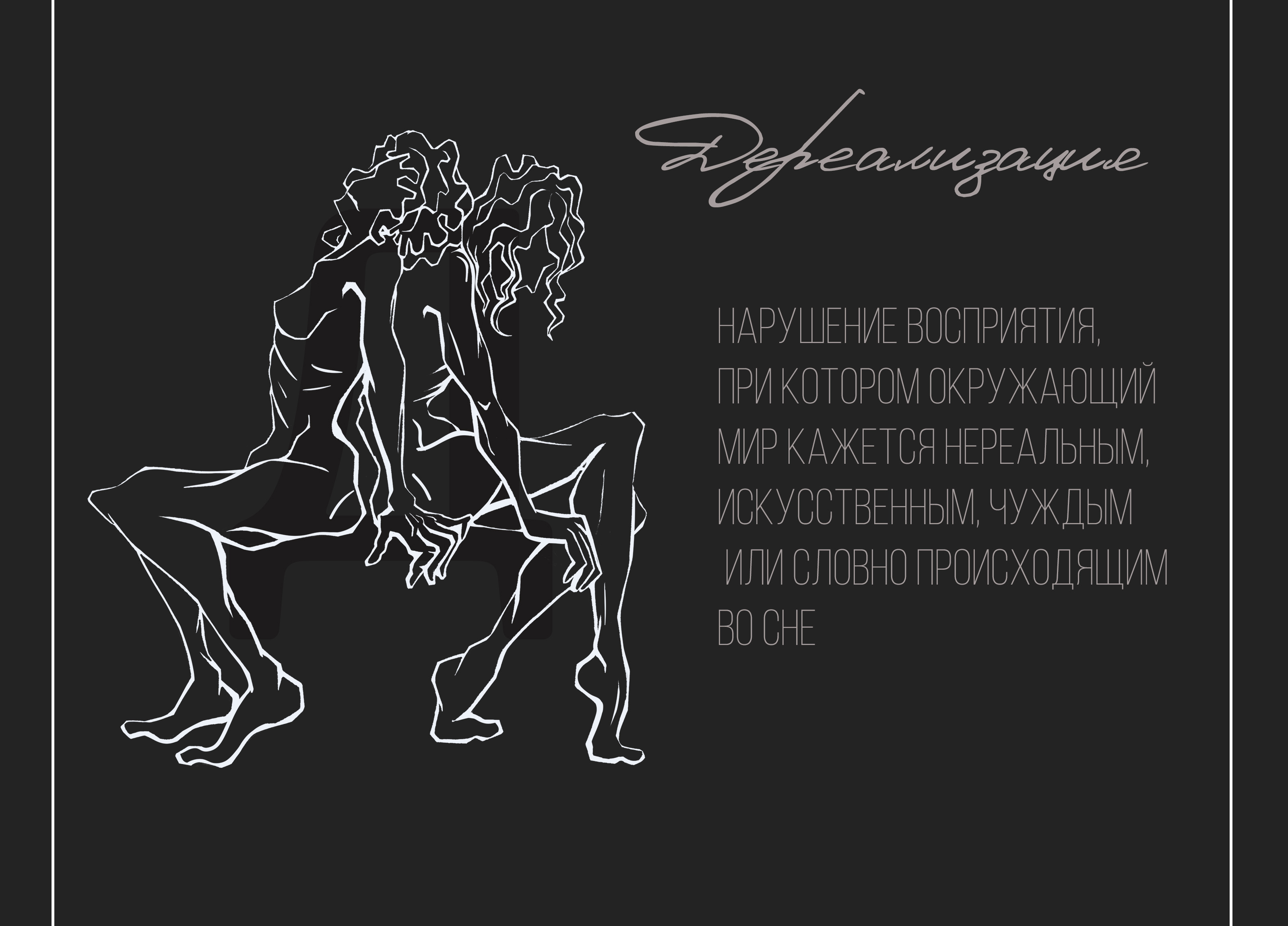 БКВЧ 2026 — Изображение №7 — Брендинг, Иллюстрация на Dprofile
