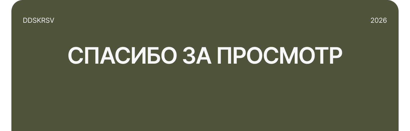 Сувенирная модель офортного станка — Изображение №2 — Иллюстрация, Промдизайн на Dprofile