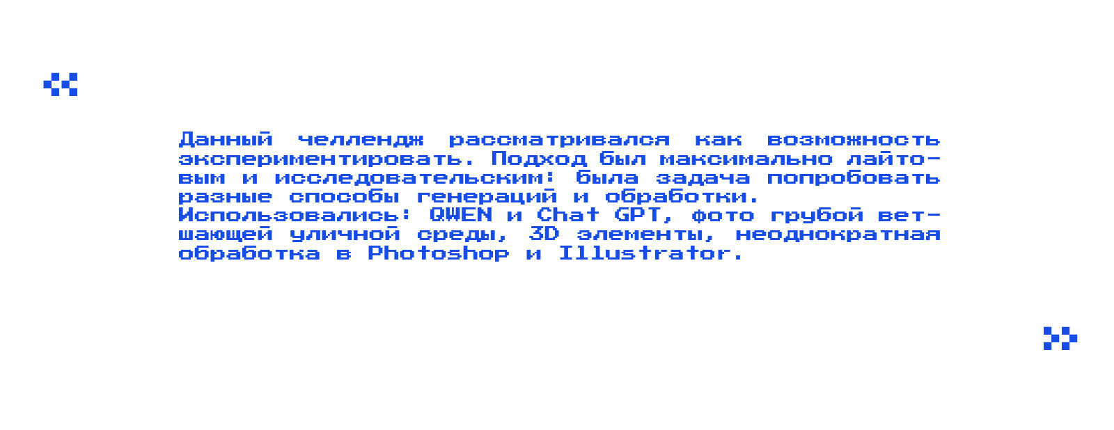 БКВЧ_2025 — Изображение №5 — Иллюстрация, Графика на Dprofile