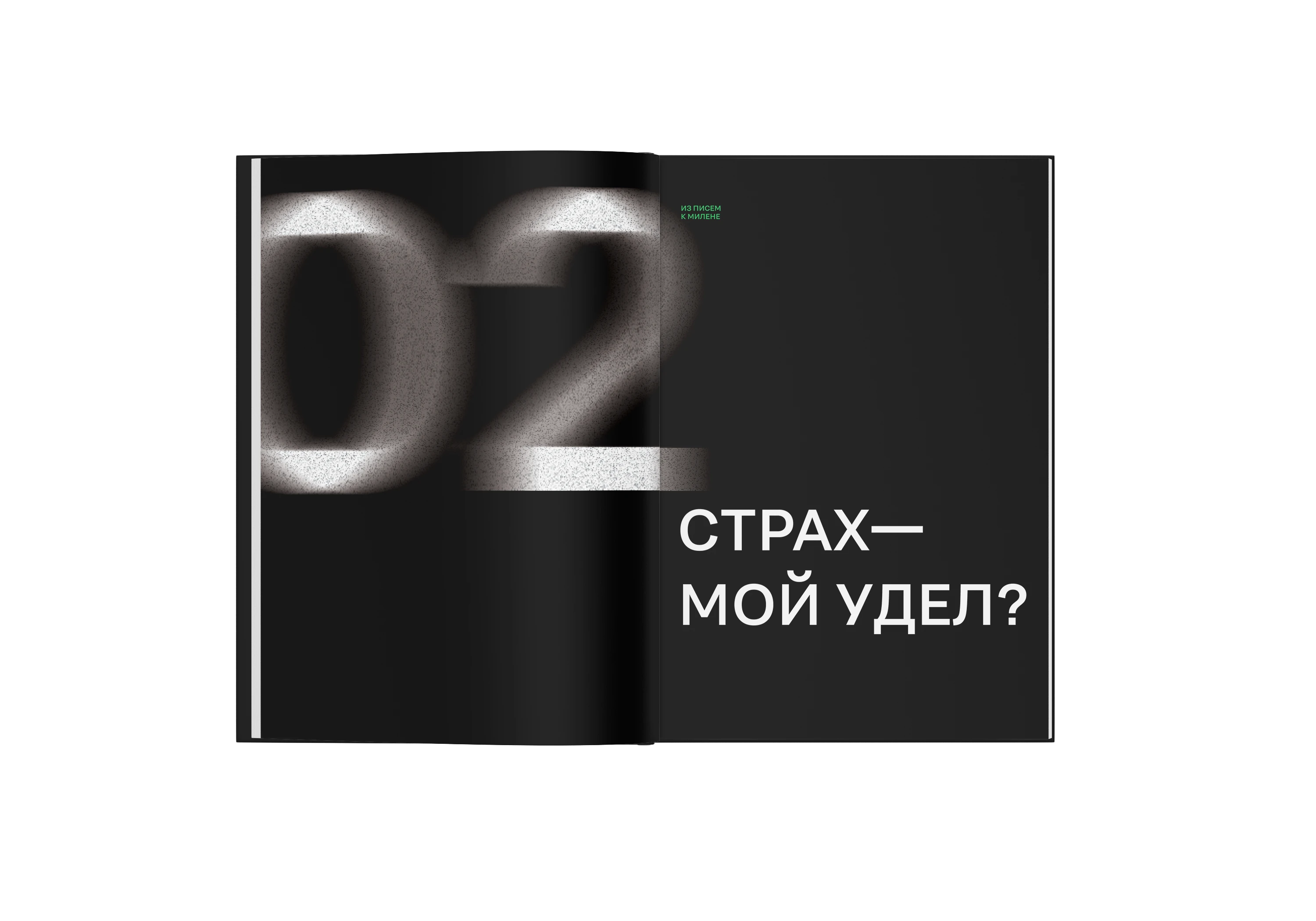 KAFKABOOK: layout design — Изображение №5 — Графика на Dprofile
