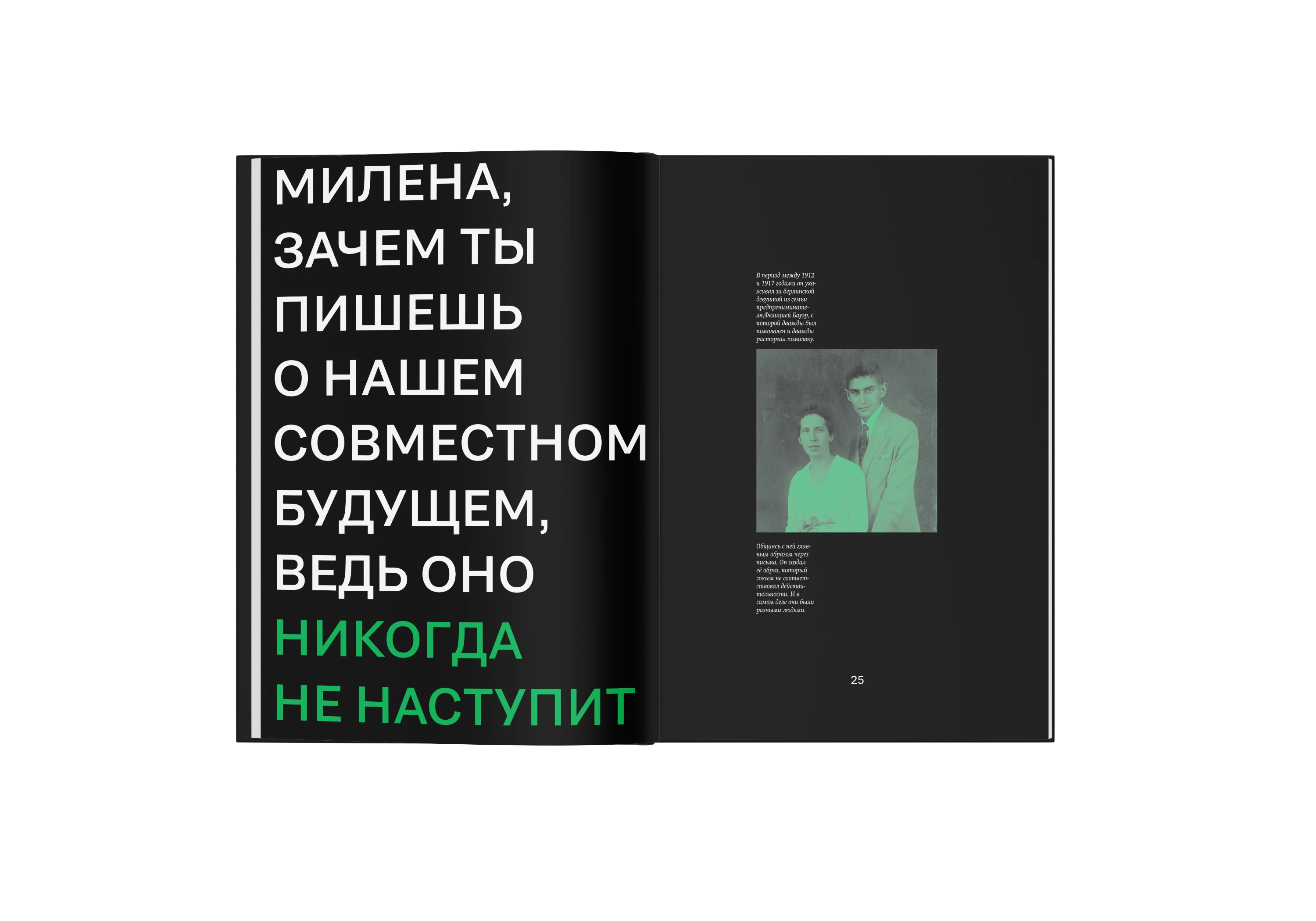 KAFKABOOK: layout design — Изображение №3 — Графика на Dprofile