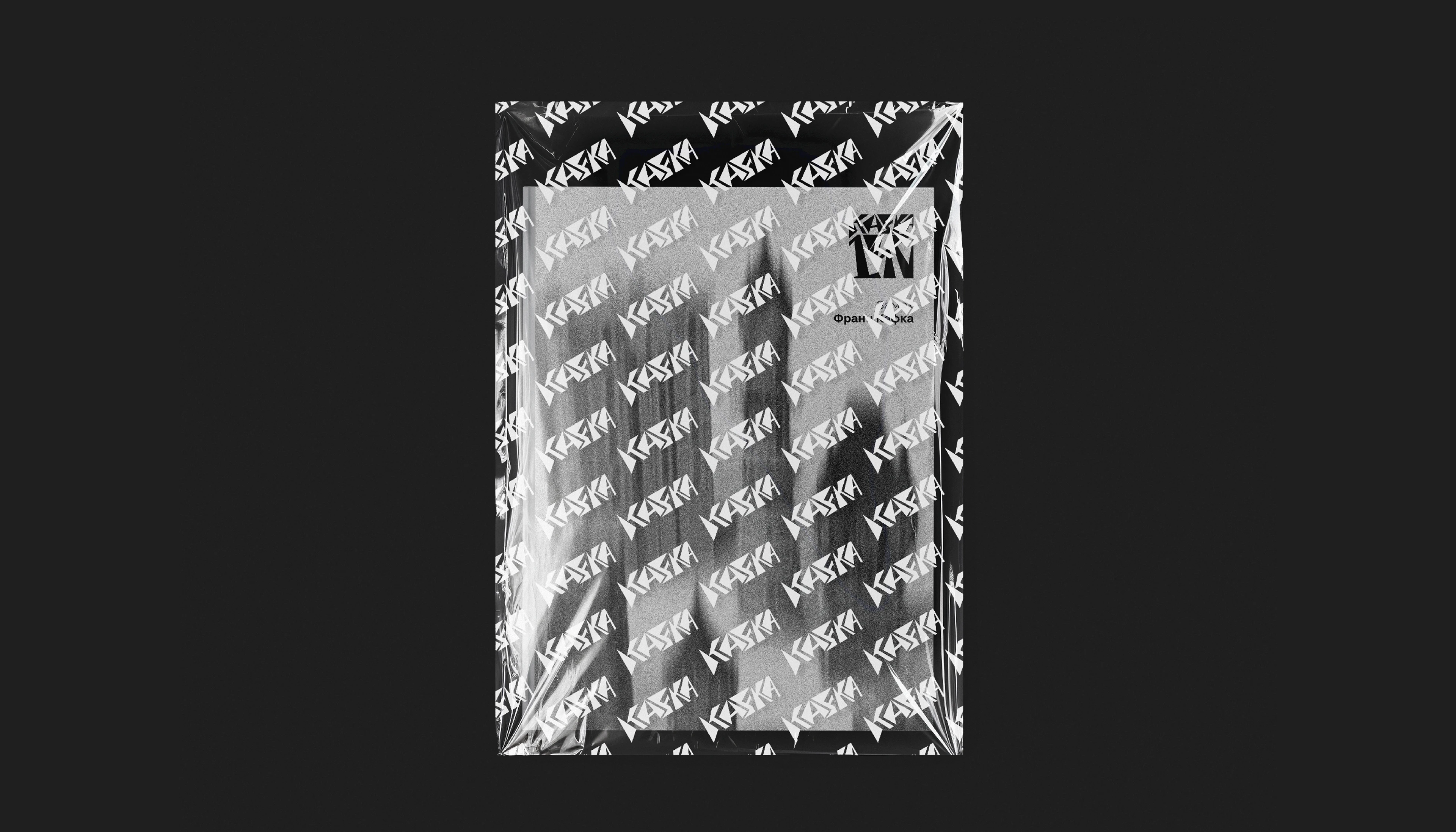 KAFKAFEST: identity — Изображение №7 — Брендинг, Графика на Dprofile