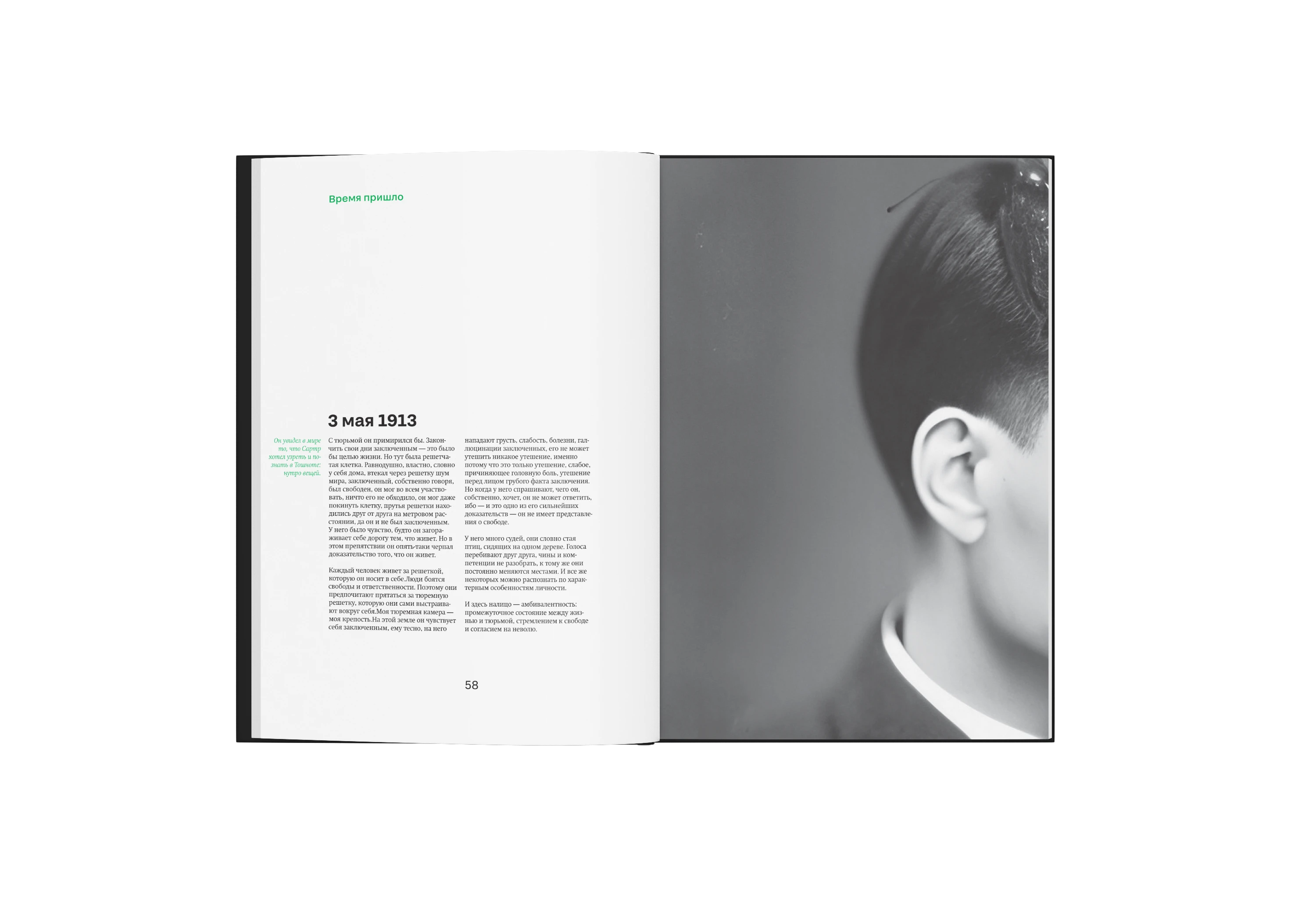 KAFKABOOK: layout design — Изображение №6 — Графика на Dprofile