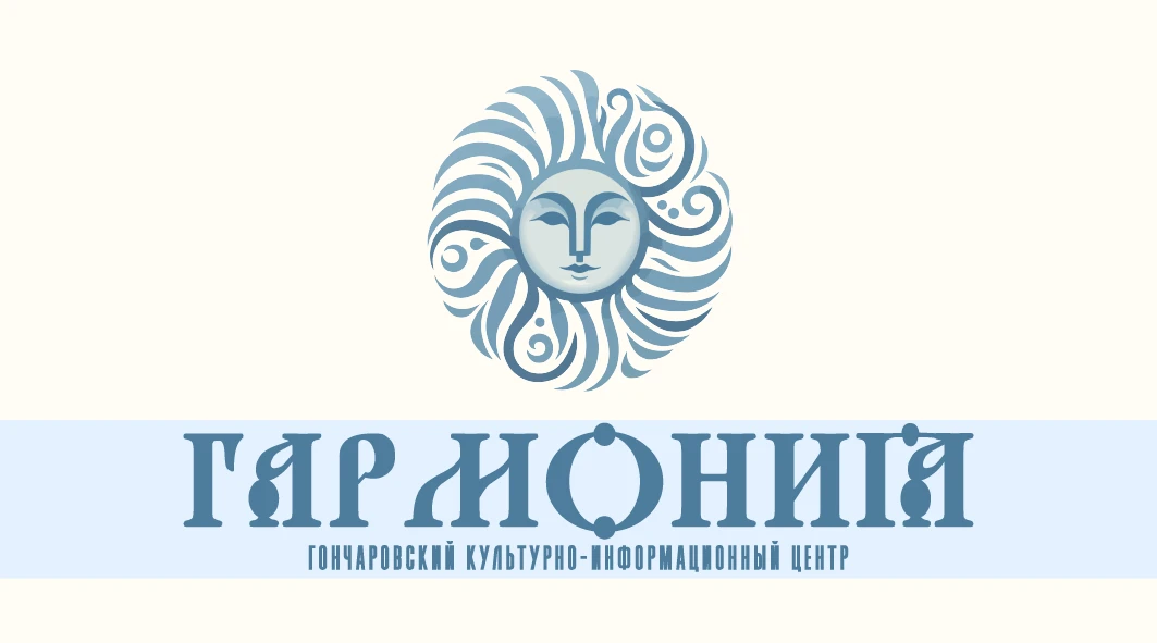 Реклама для дома культуры "Гармония" — Изображение №1 — Интерфейсы, Брендинг на Dprofile