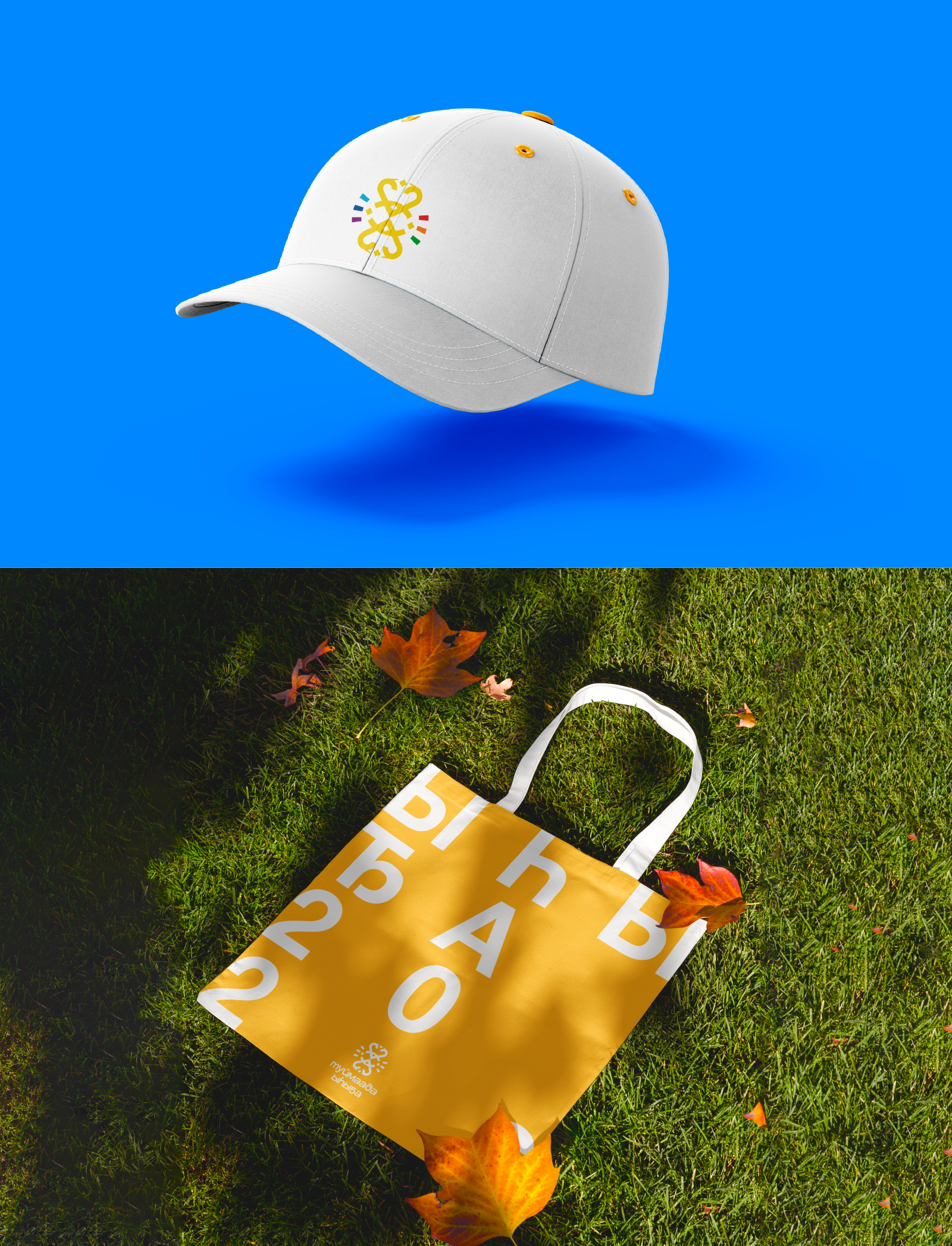 Айдентика якутского праздника «‎Ысыах Туймаады»‎ — Изображение №9 — Брендинг на Dprofile