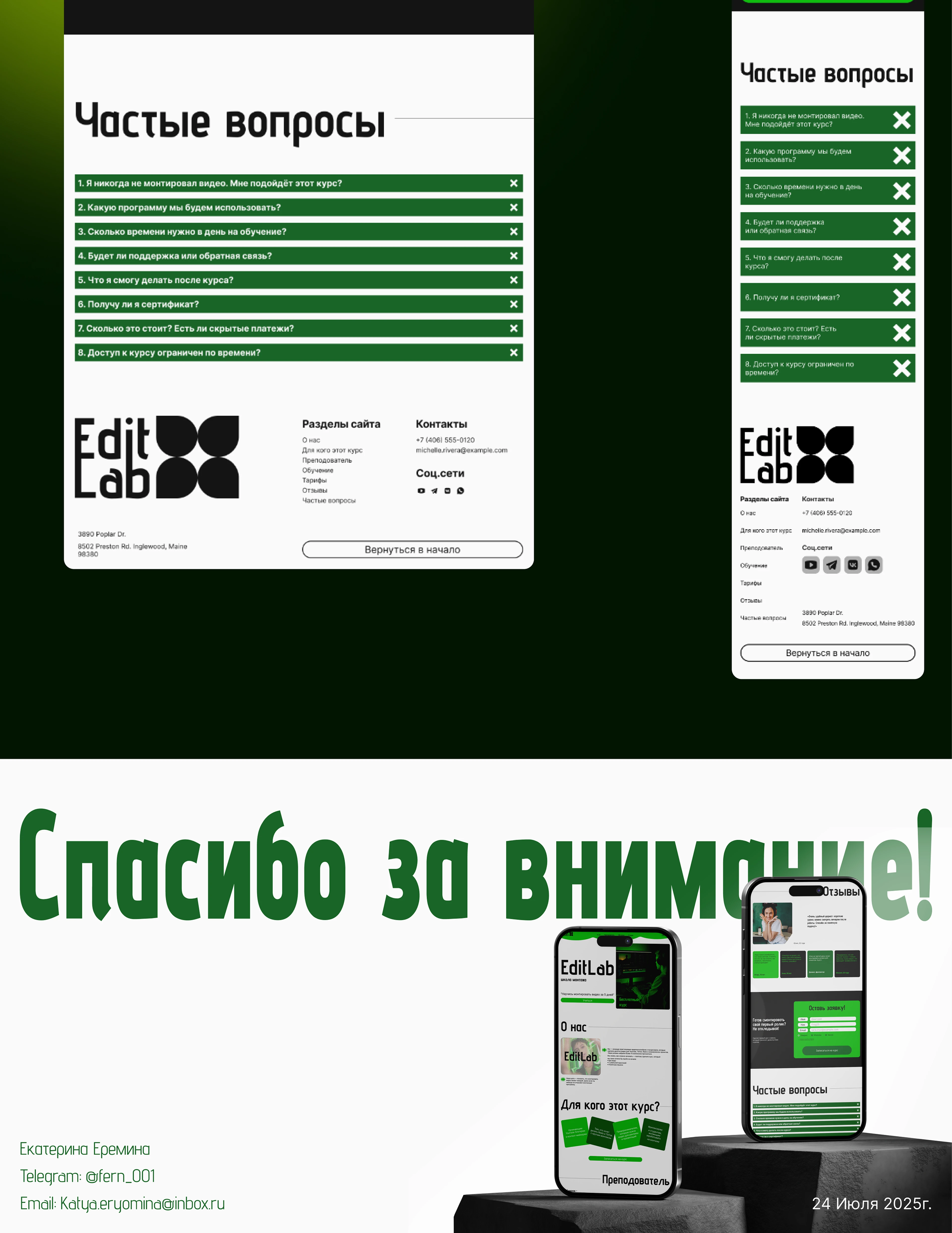 Landing / EditLab — Изображение №9 — Интерфейсы на Dprofile