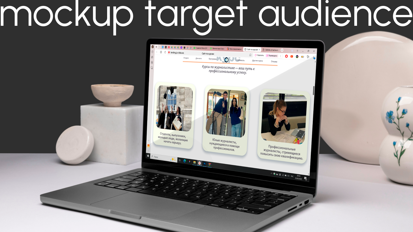 Лендинг курсов — Изображение №10 — Интерфейсы на Dprofile