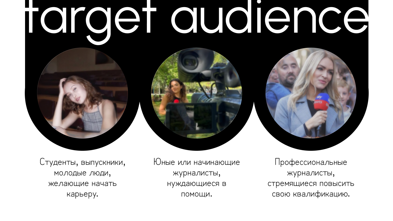 Лендинг курсов — Изображение №4 — Интерфейсы на Dprofile