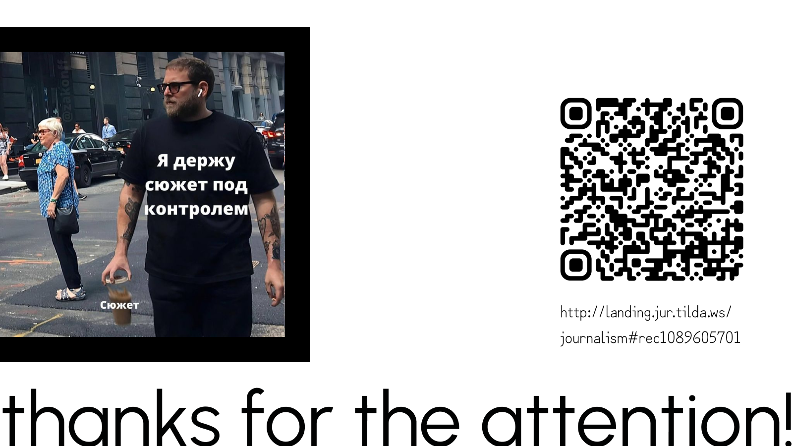 Лендинг курсов — Изображение №11 — Интерфейсы на Dprofile