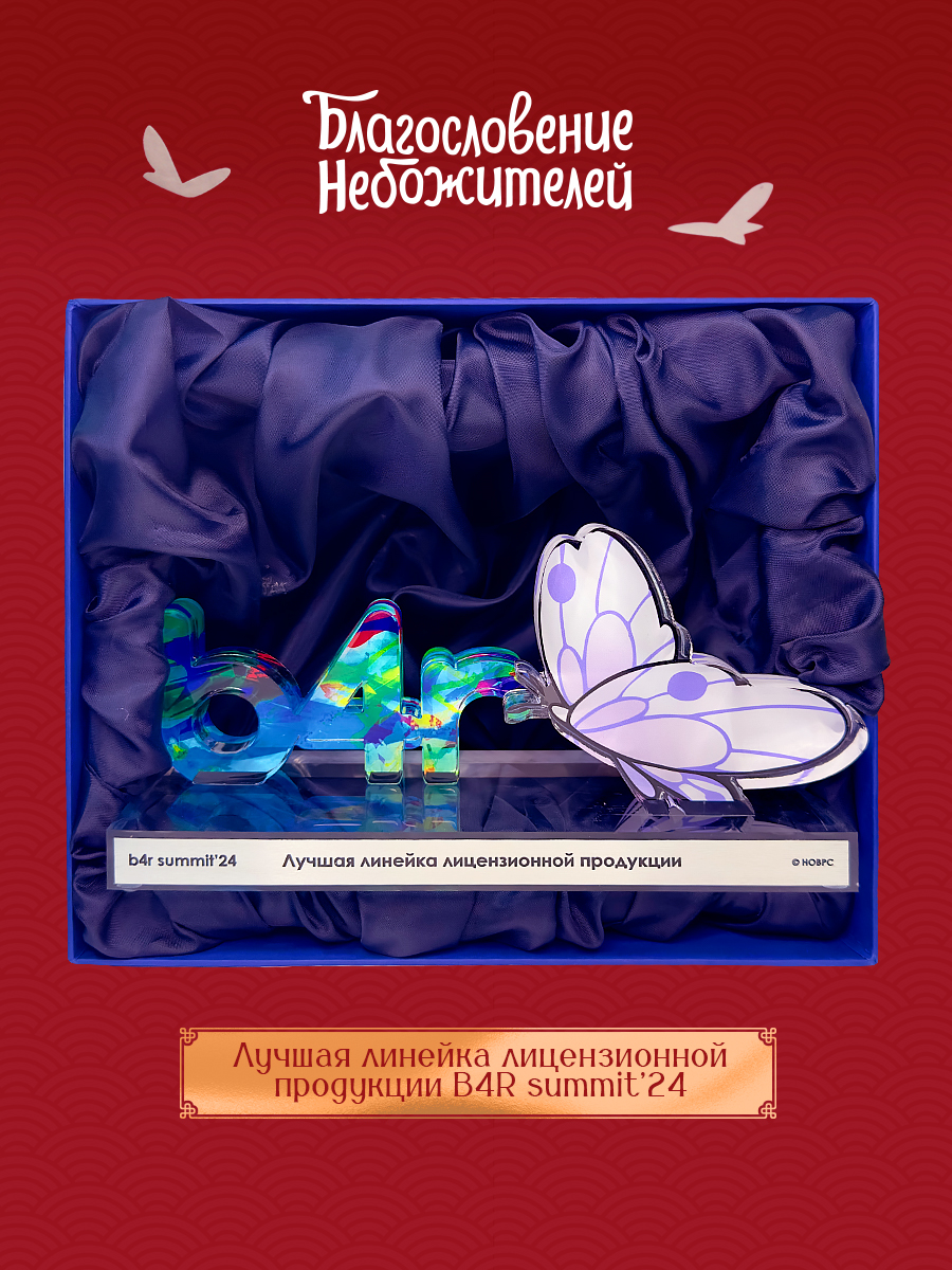 Дизайн бальзамов для губ «Благословение Небожителей» — Изображение №5 — Брендинг, Маркетинг на Dprofile