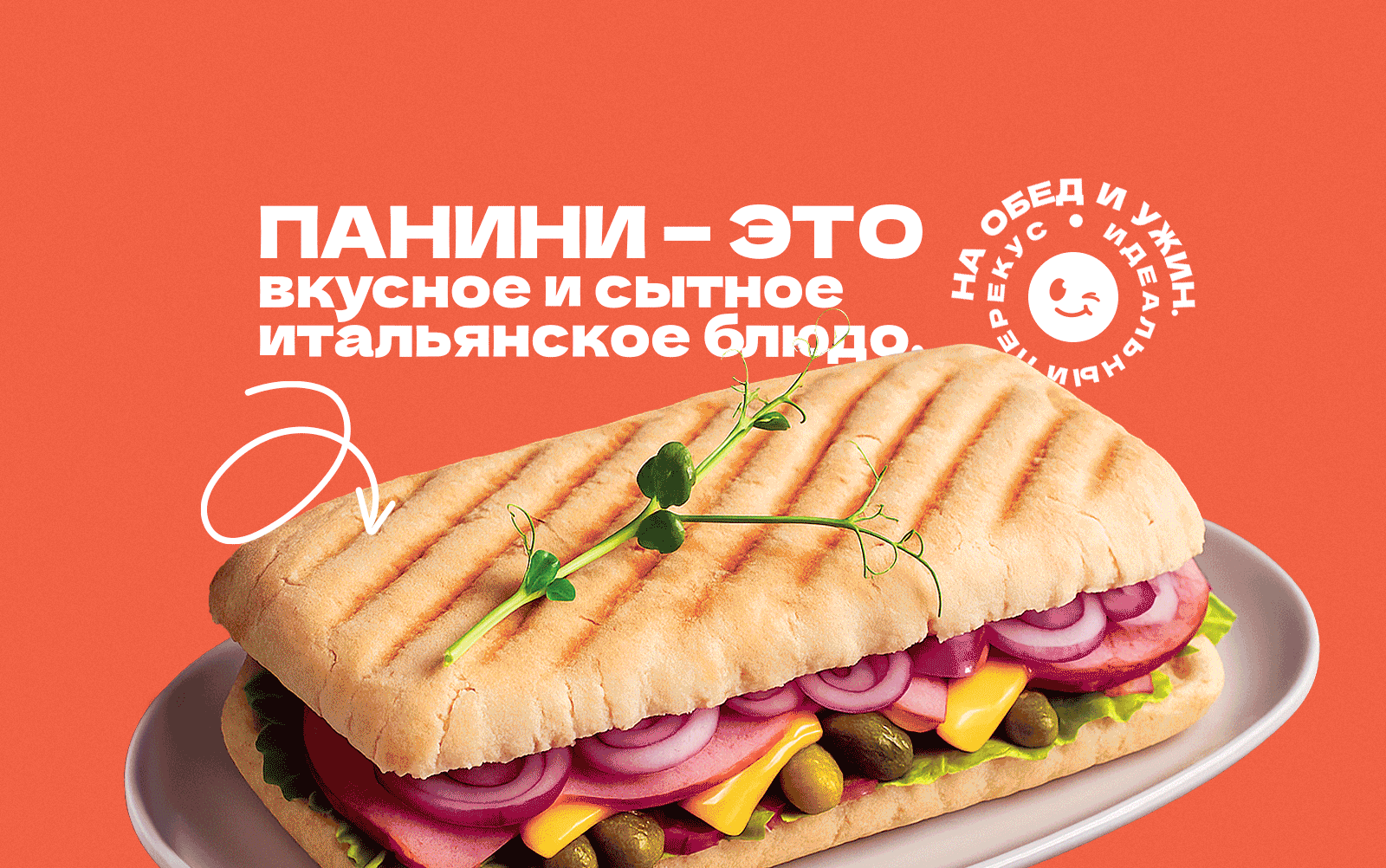 ВкусиМи — Изображение №18 — Брендинг на Dprofile
