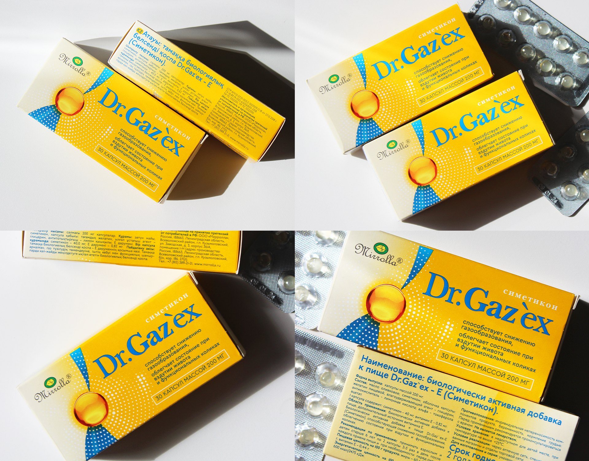 Дизайн упаковки Dr. Gaz’ex — Изображение №3 — Брендинг на Dprofile