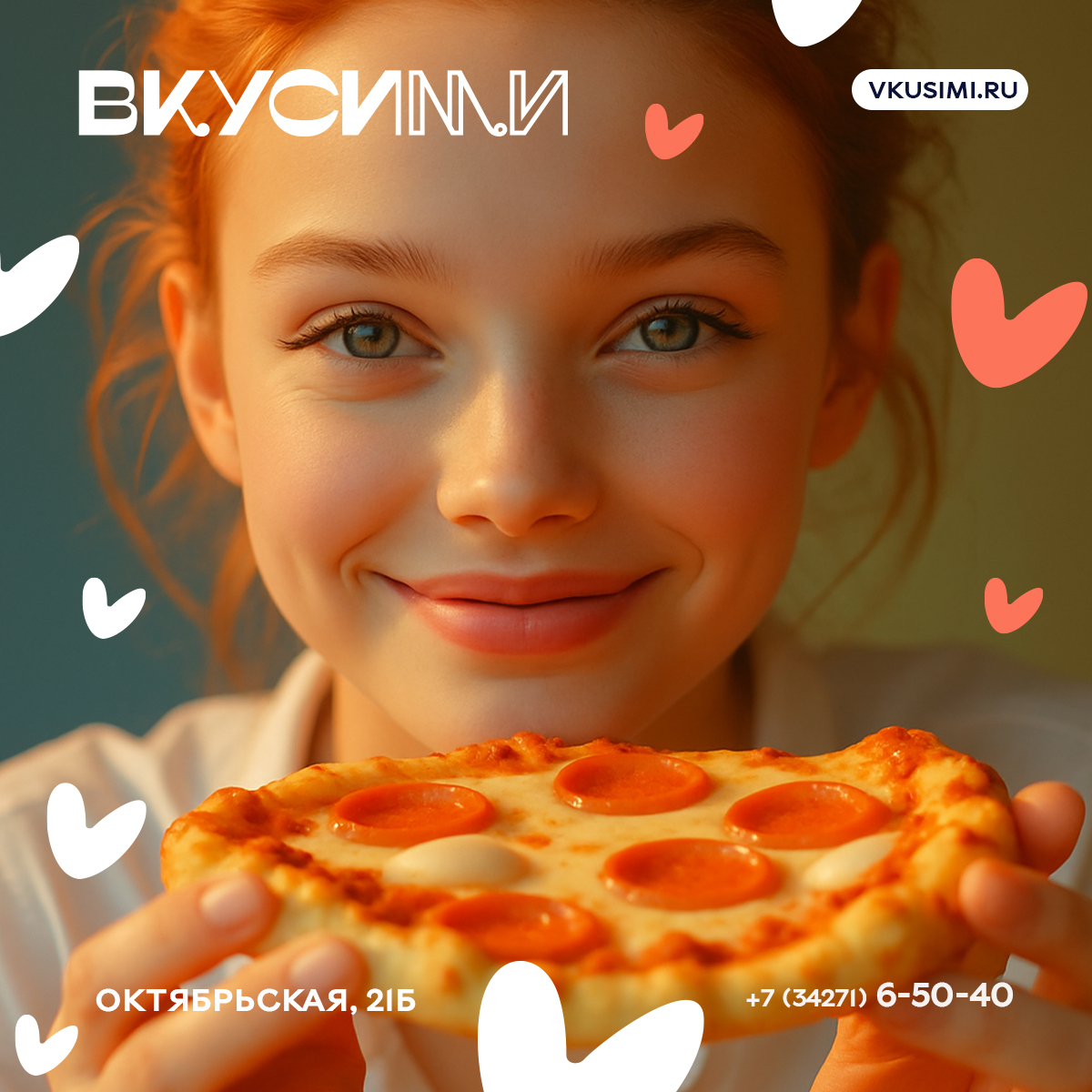 ВкусиМи — Изображение №5 — Брендинг на Dprofile