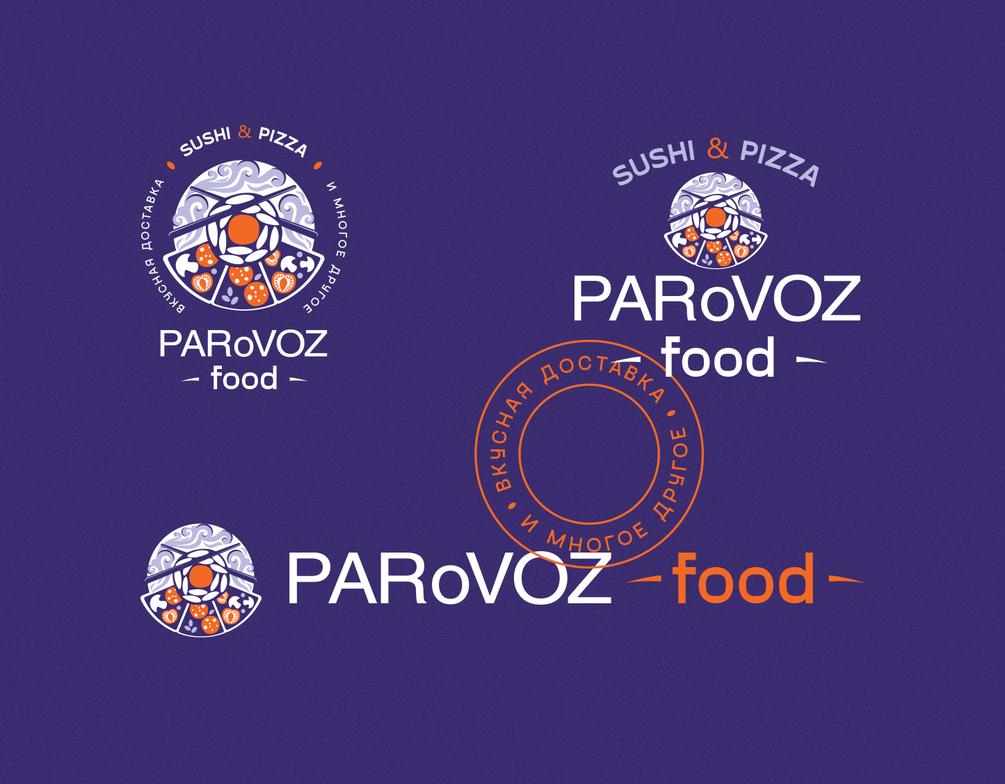PARoVOZ FOOD — Изображение №2 — Брендинг на Dprofile