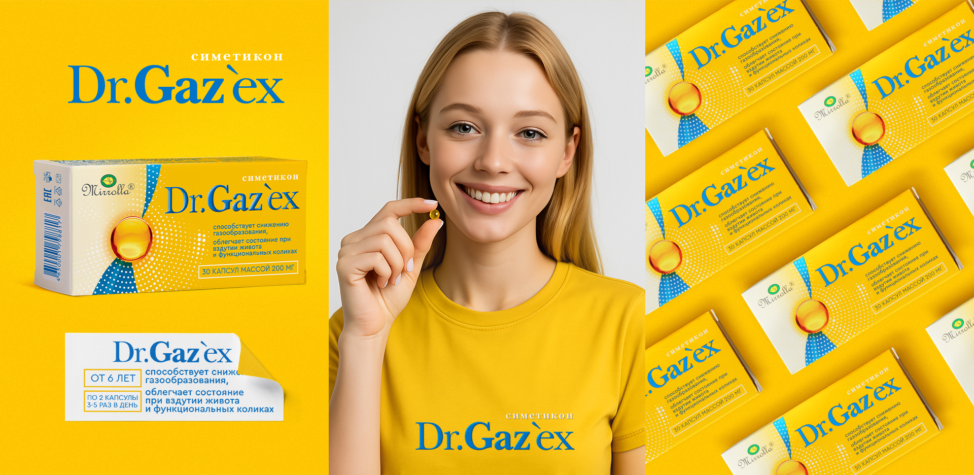Дизайн упаковки Dr. Gaz’ex — Изображение №1 — Брендинг на Dprofile