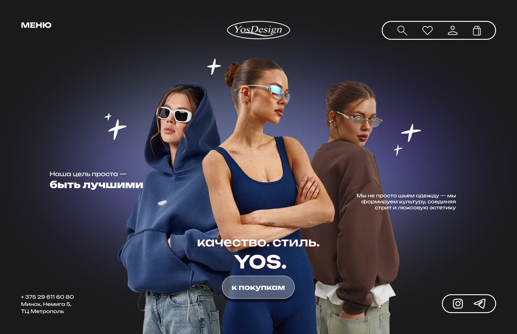 YOS design | учебный прототип — Изображение №2 — Интерфейсы на Dprofile