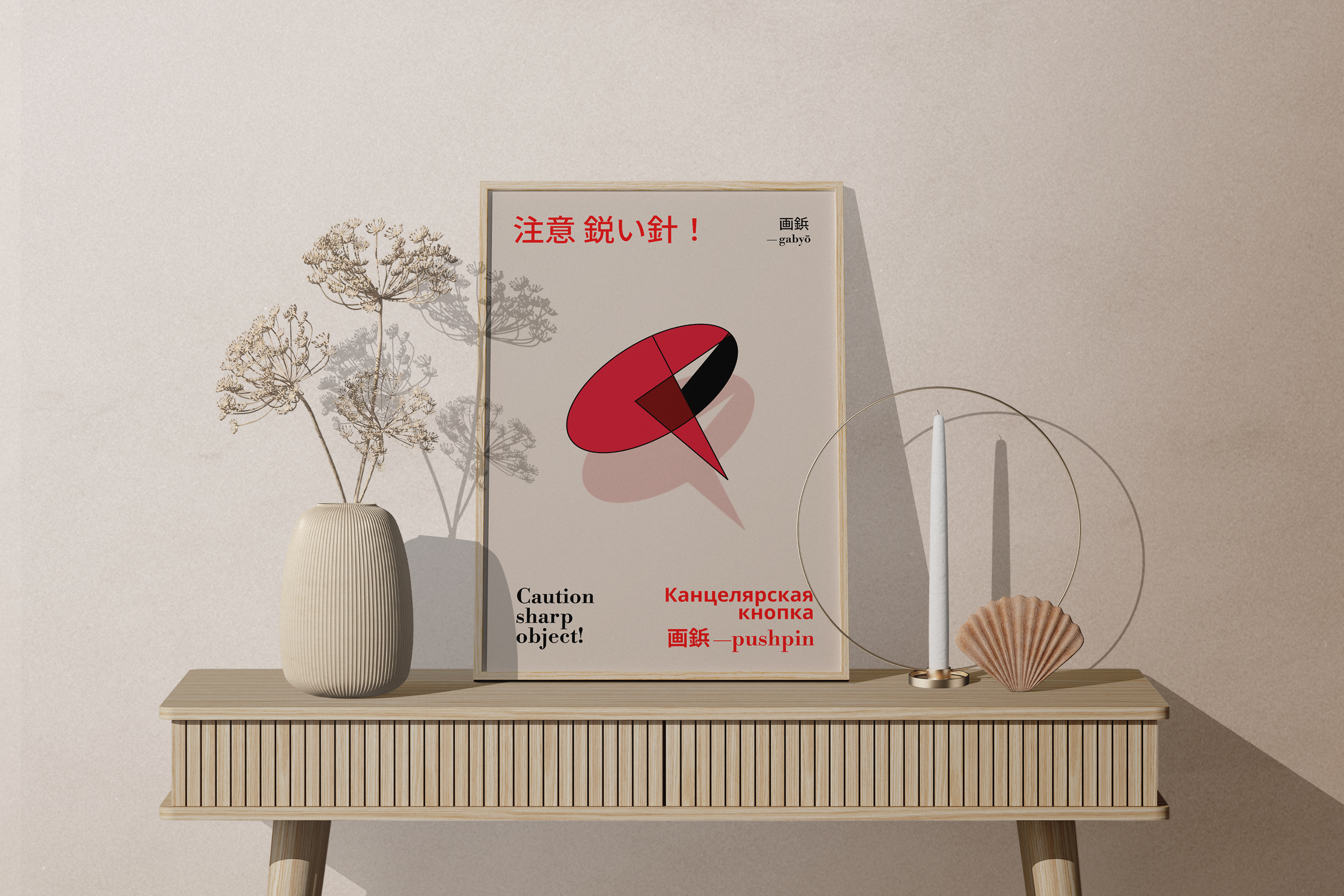 Декоративные постеры — Изображение №3 — Графика на Dprofile