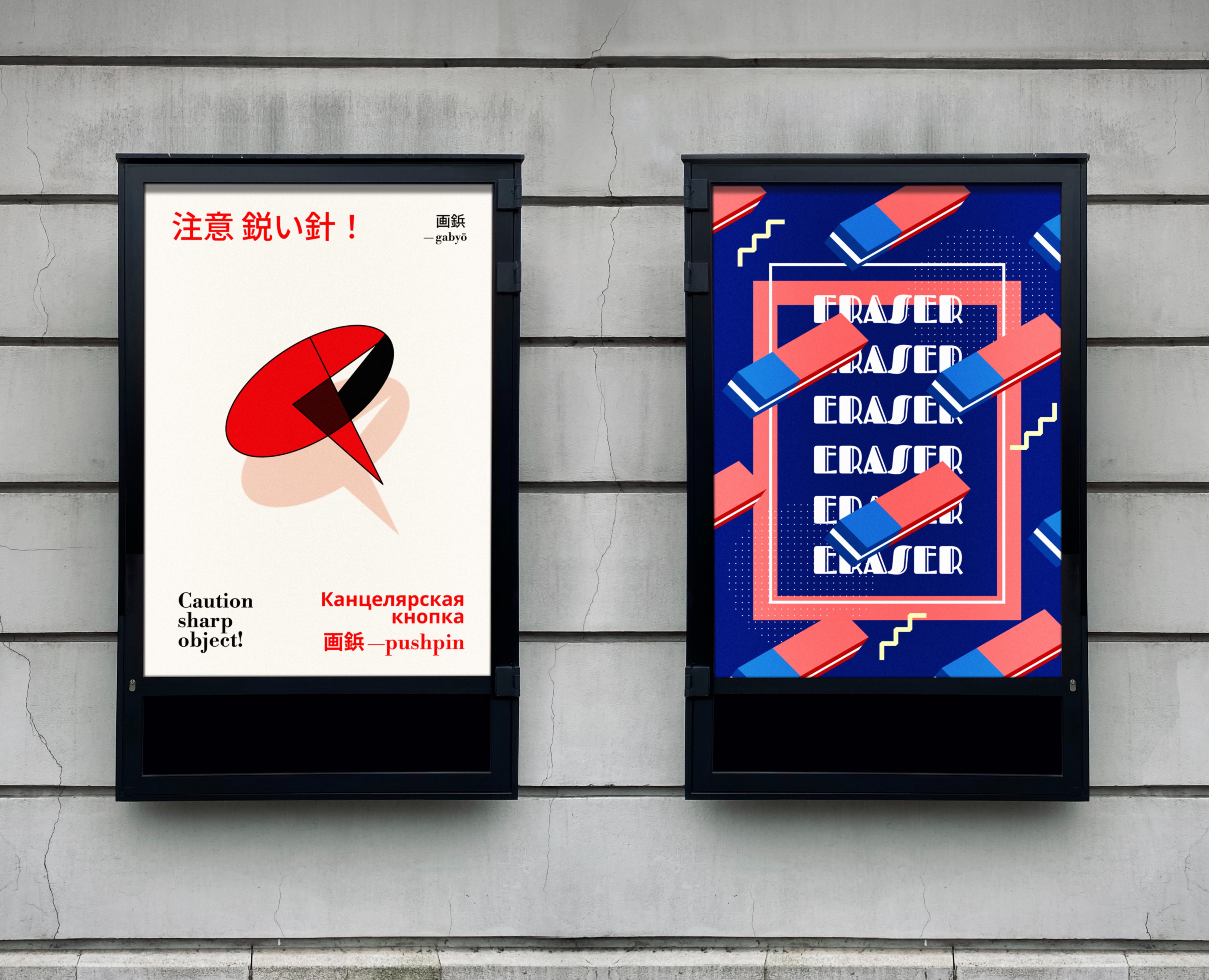 Декоративные постеры — Графика на Dprofile