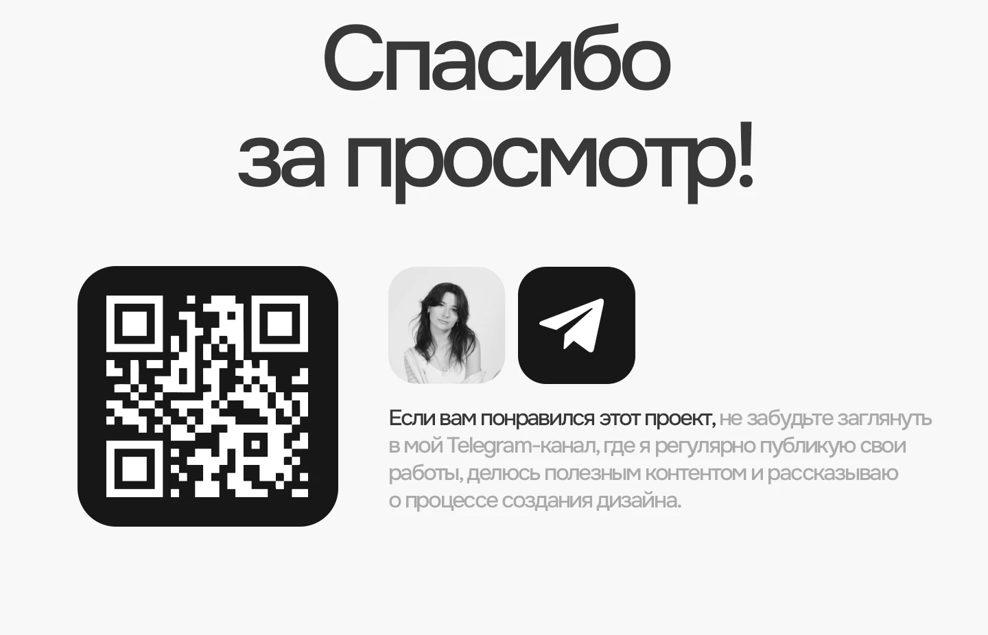 Инфографика | портативный вентилятор — Изображение №7 — Маркетинг на Dprofile