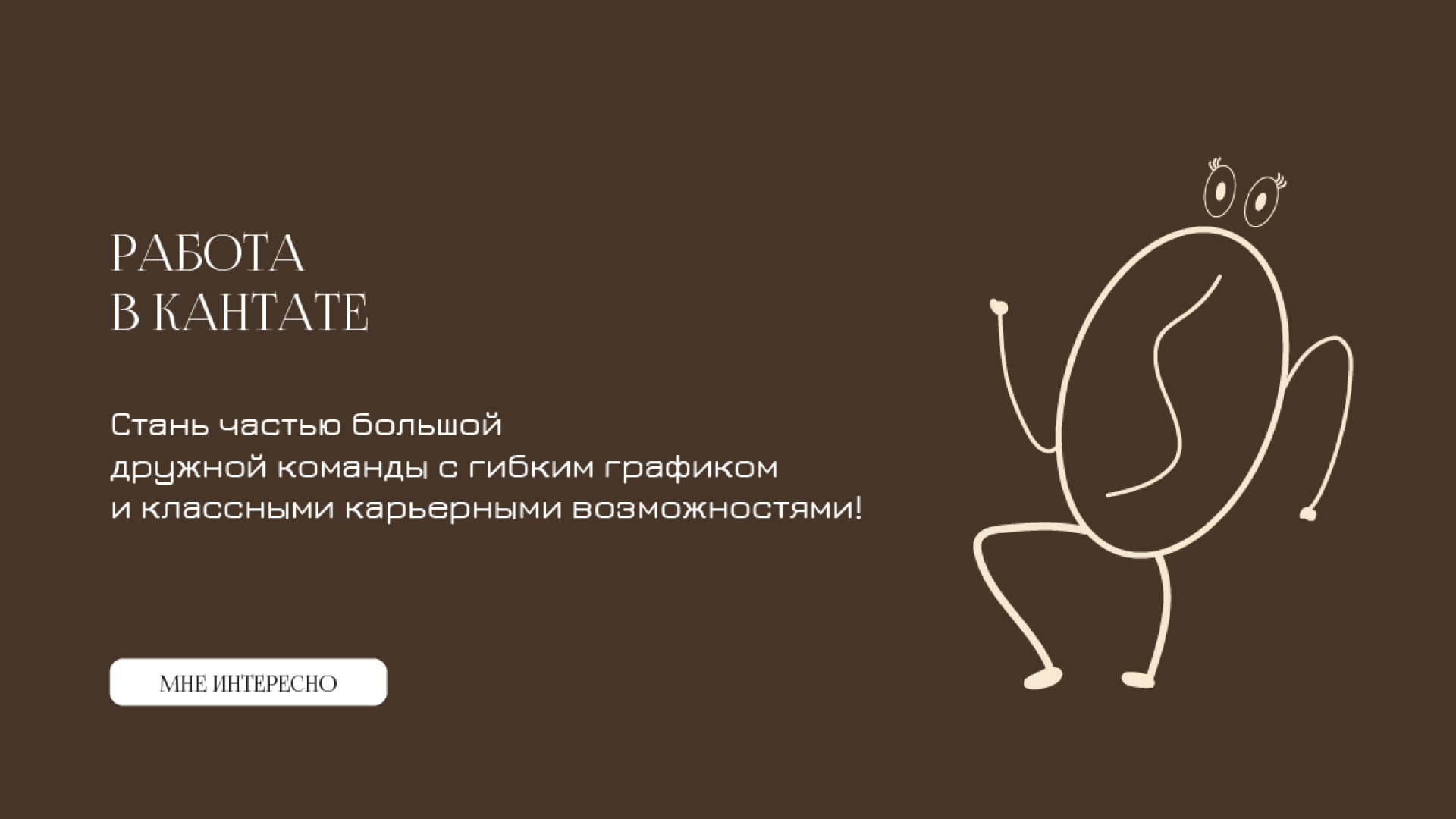 Айдентика для бренда "Кантата" — Изображение №4 — Брендинг на Dprofile